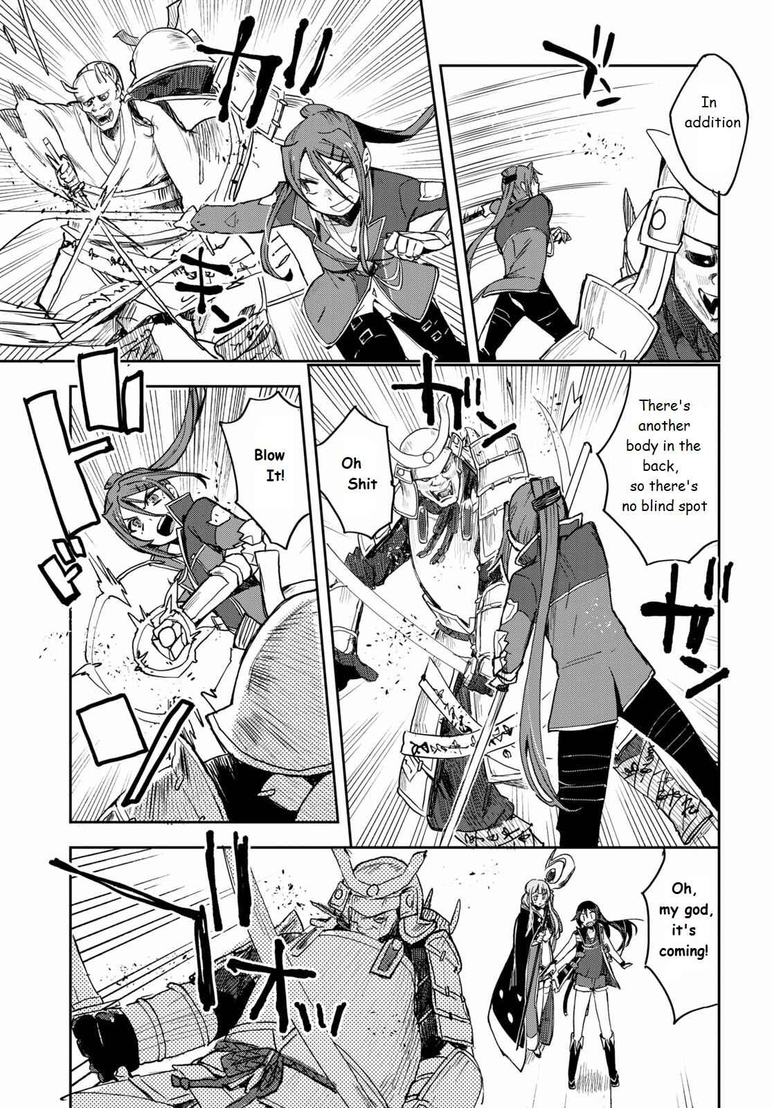 Page 21 Chapter 76 Only Sense Online