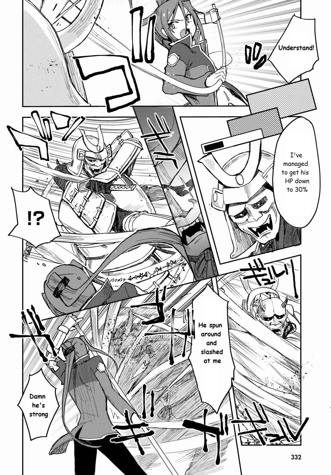 Page 24 Chapter 76 Only Sense Online