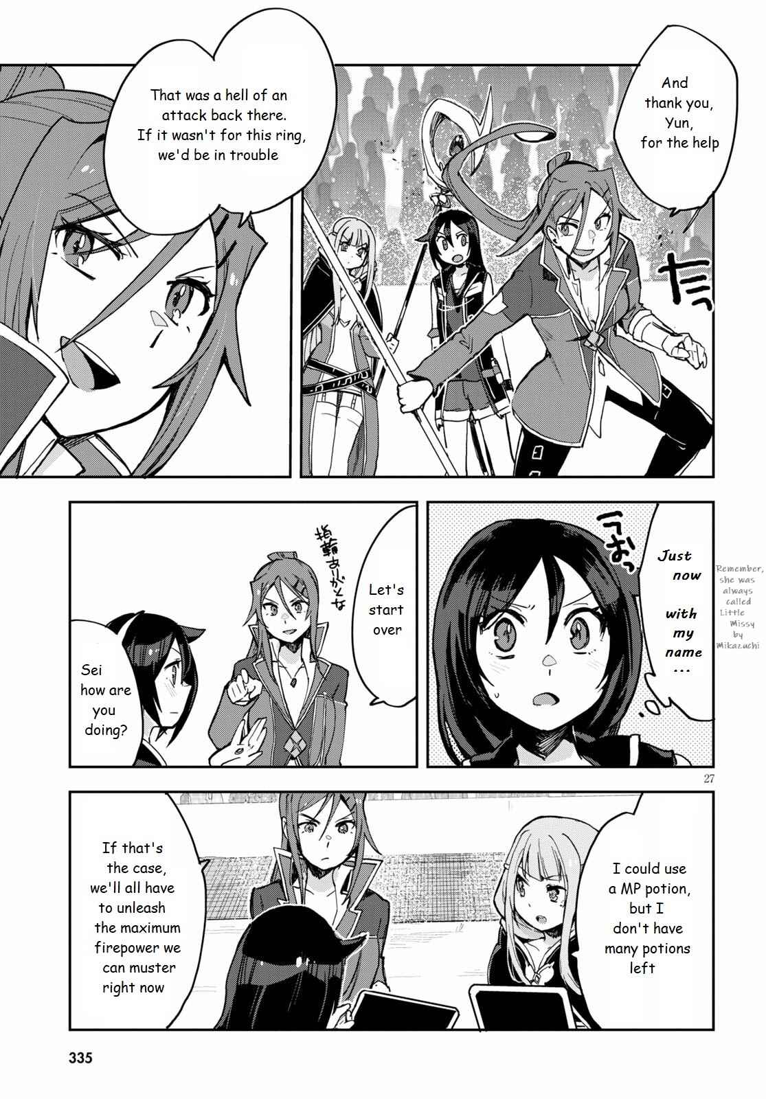 Page 27 Chapter 76 Only Sense Online