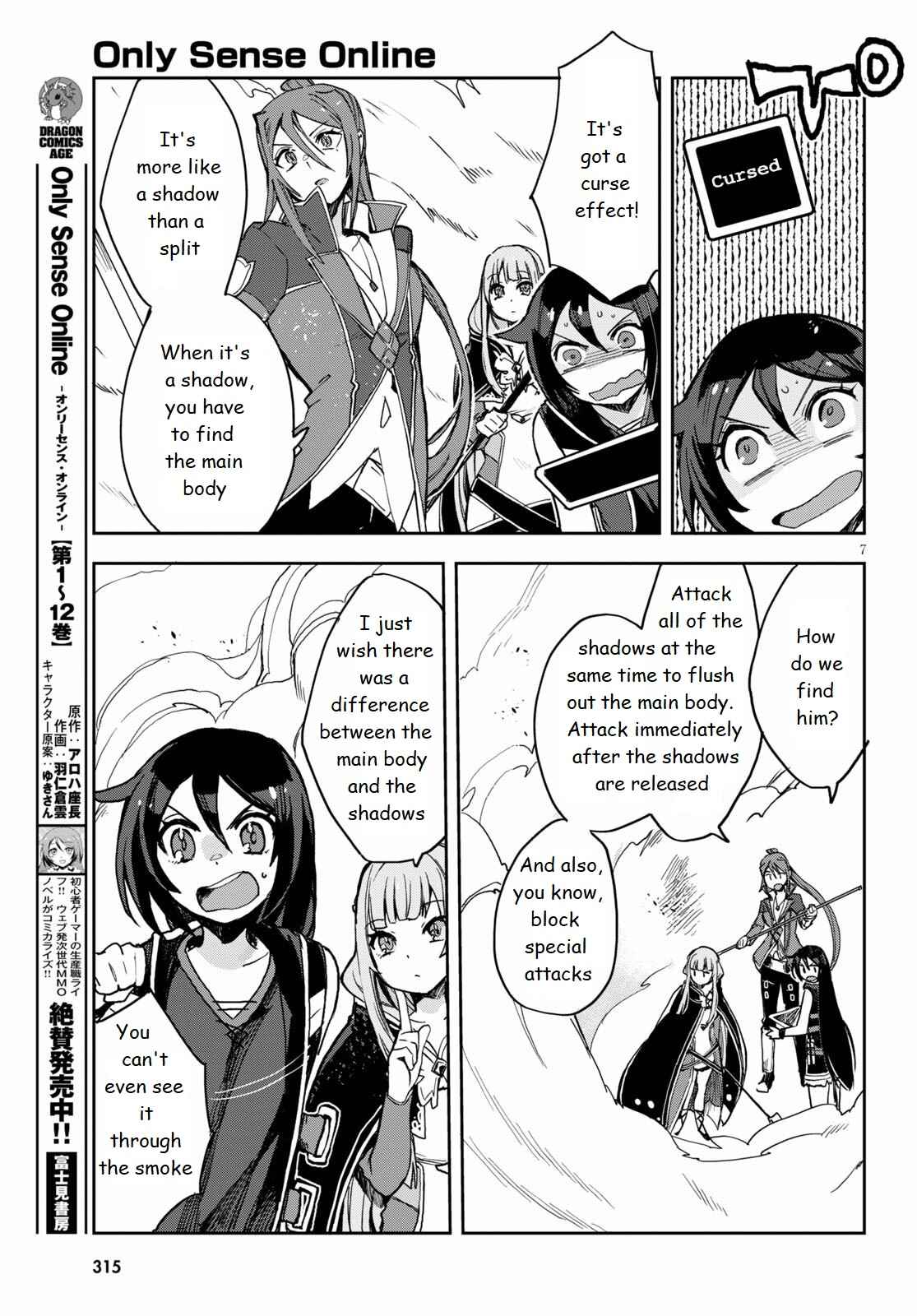 Page 7 Chapter 76 Only Sense Online