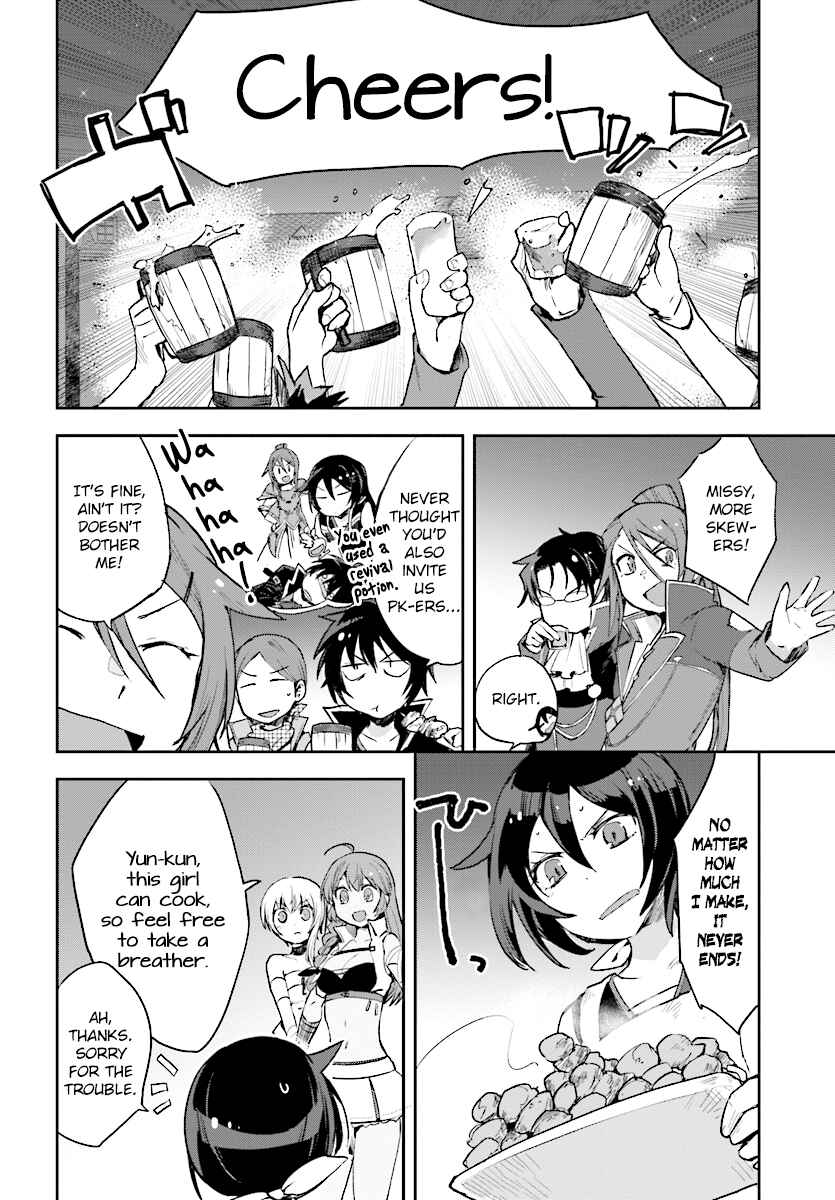 Page 12 Chapter 50 Only Sense Online