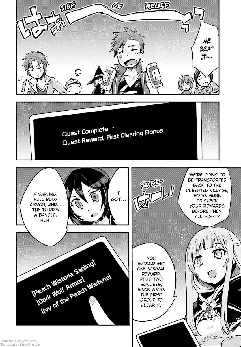 Page 2 Chapter 50 Only Sense Online