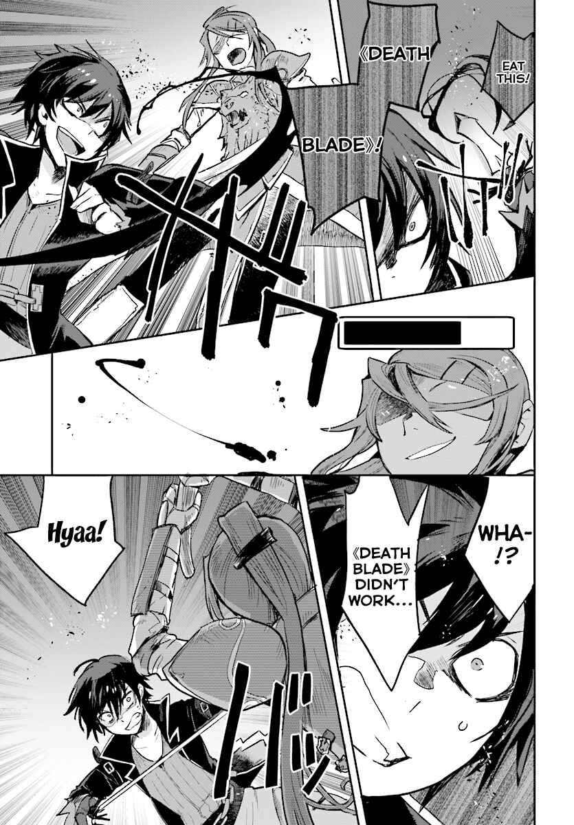 Page 9 Chapter 50 Only Sense Online