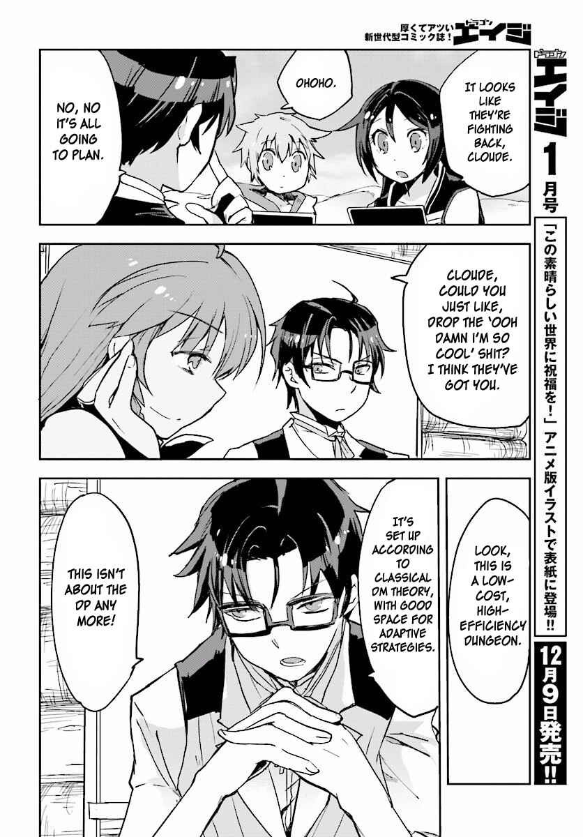 Page 12 Chapter 24 Only Sense Online
