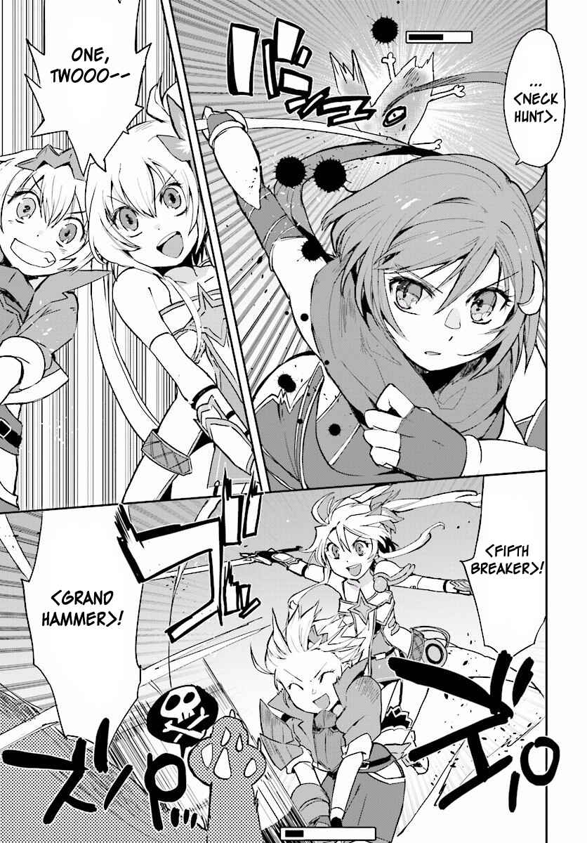 Page 21 Chapter 24 Only Sense Online