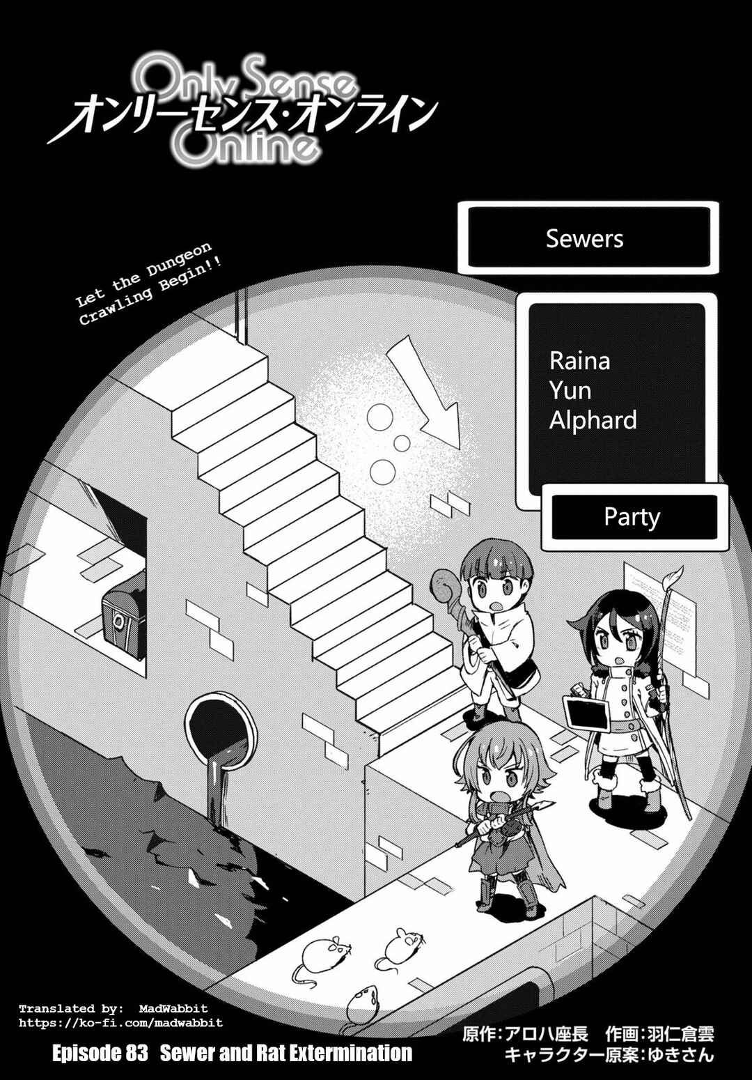 Page 1 Chapter 83 Only Sense Online