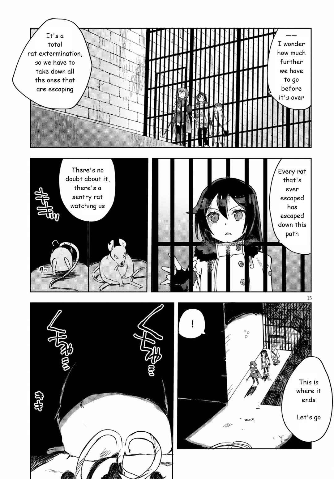 Page 15 Chapter 83 Only Sense Online