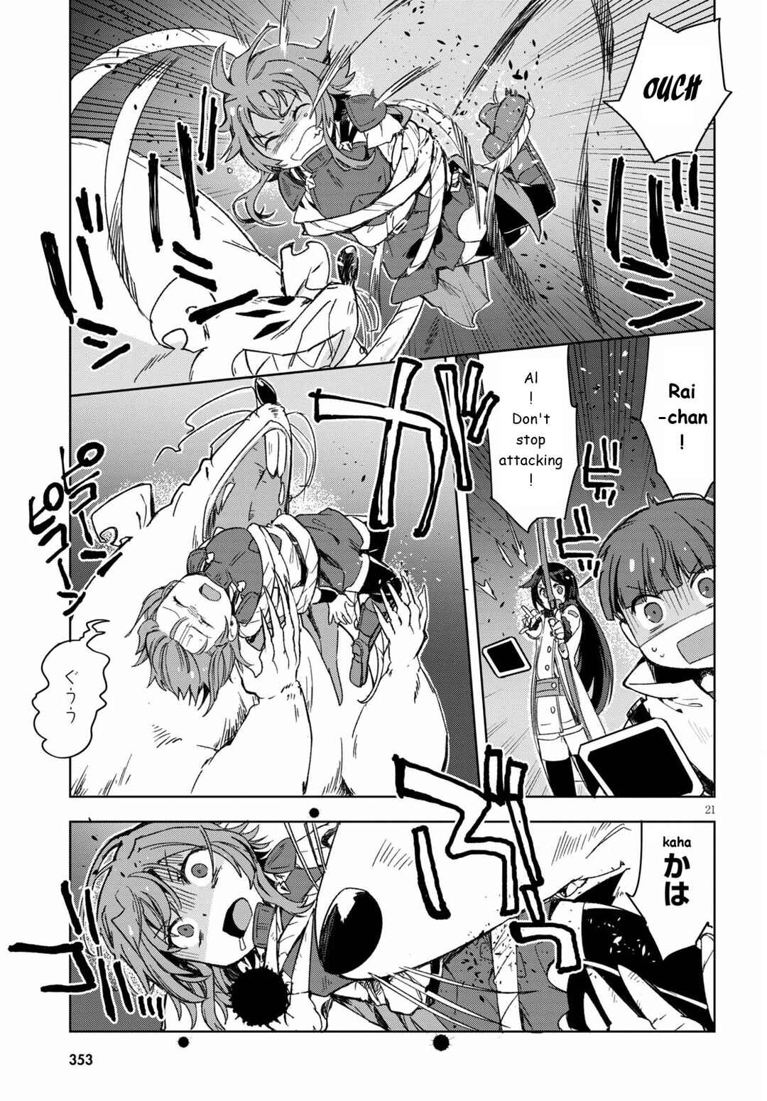 Page 21 Chapter 83 Only Sense Online