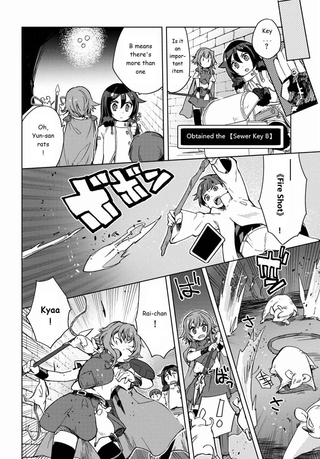 Page 8 Chapter 83 Only Sense Online
