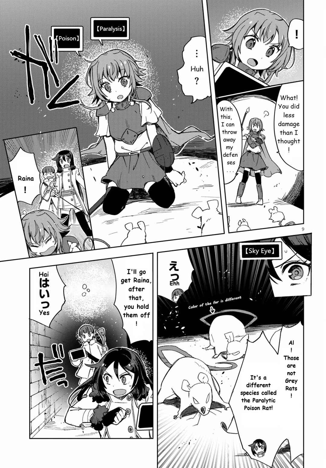 Page 9 Chapter 83 Only Sense Online