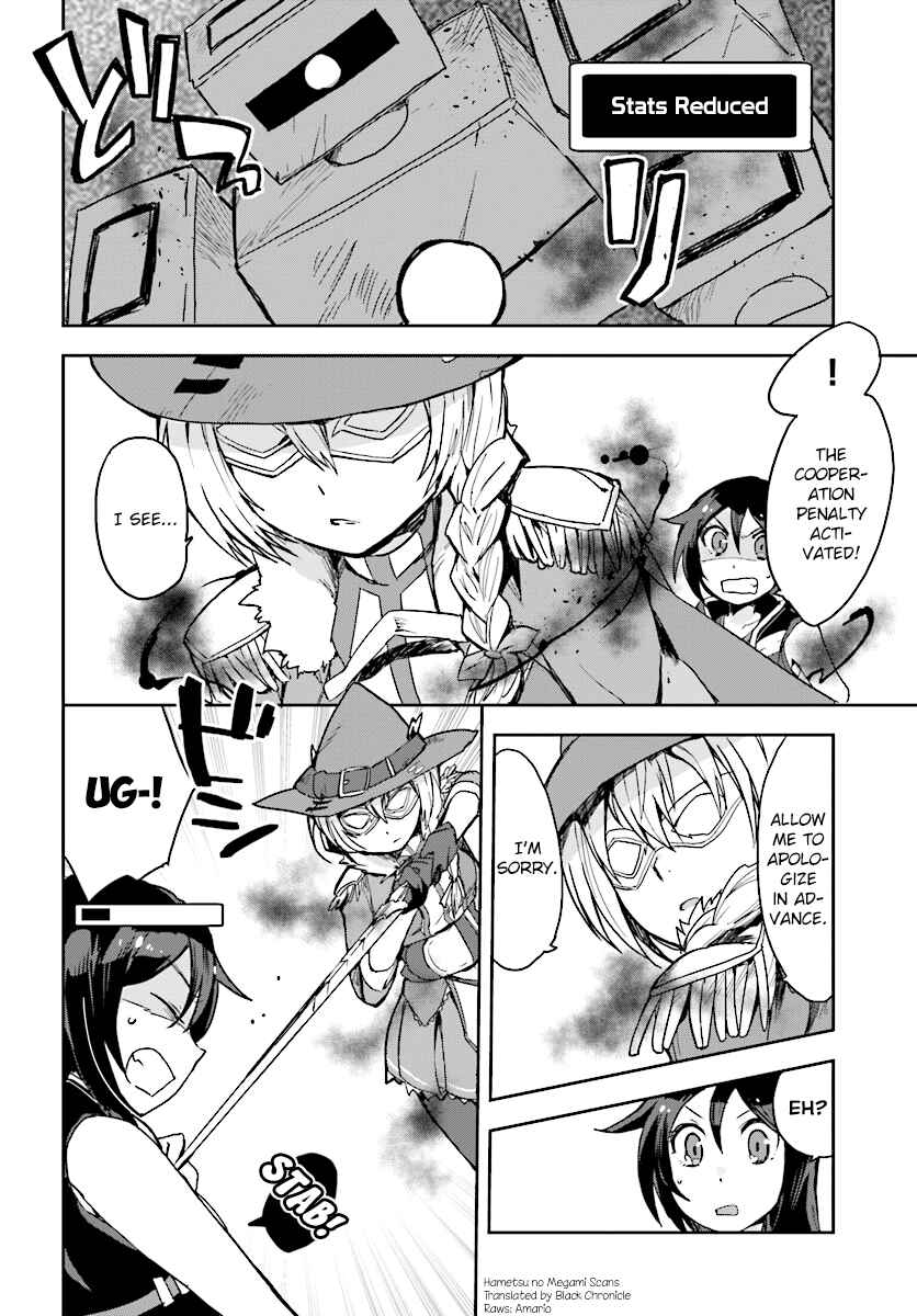 Page 2 Chapter 36 Only Sense Online