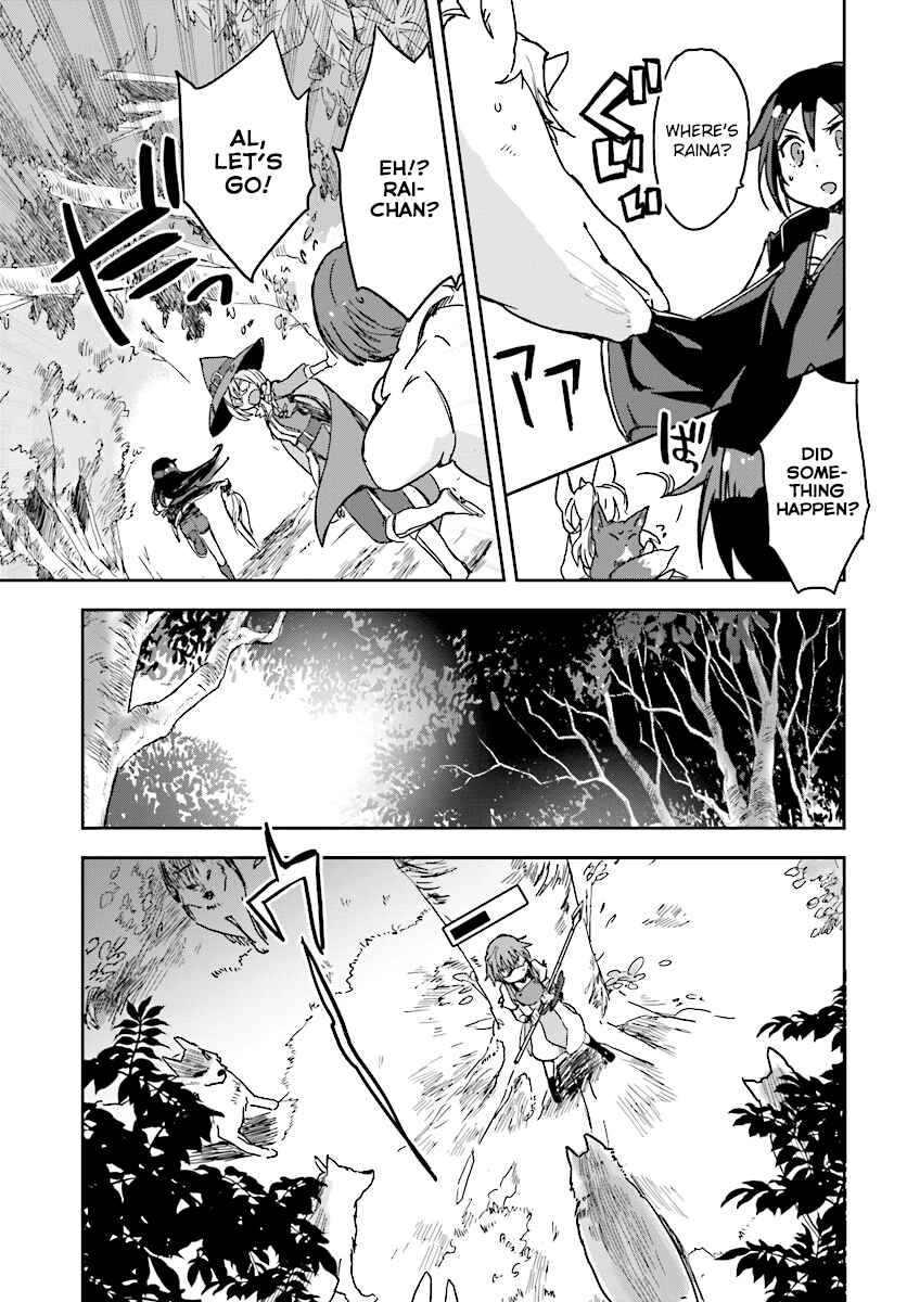 Page 25 Chapter 36 Only Sense Online