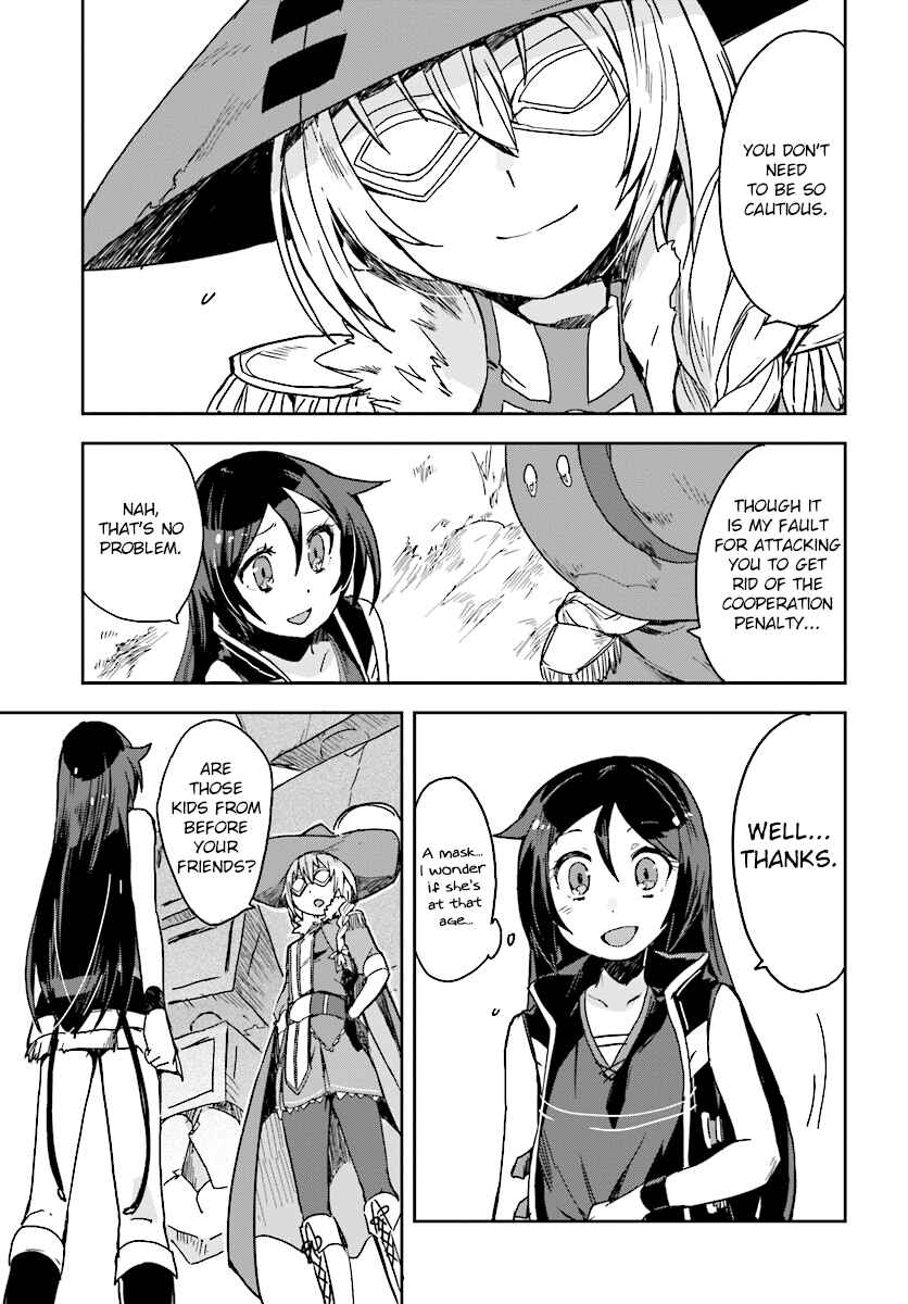 Page 5 Chapter 36 Only Sense Online