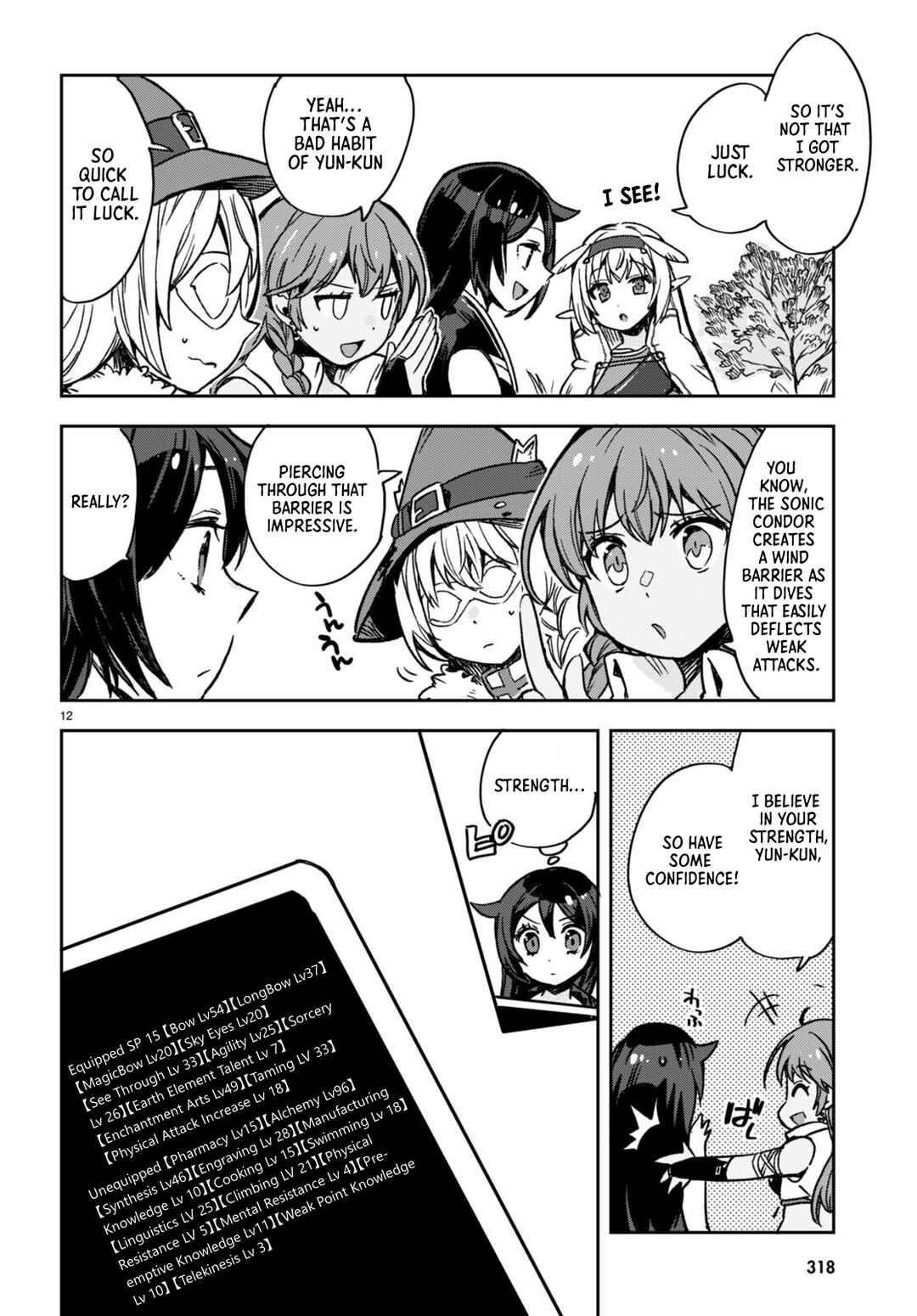 Page 12 Chapter 103 Only Sense Online