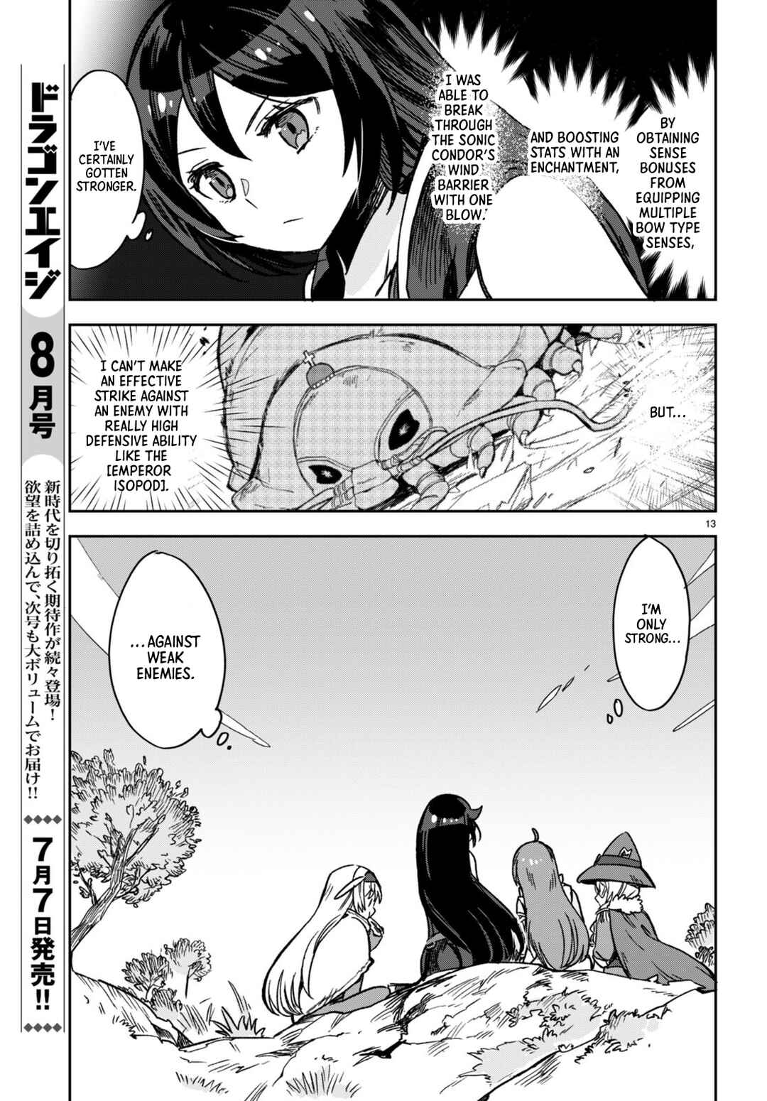 Page 13 Chapter 103 Only Sense Online