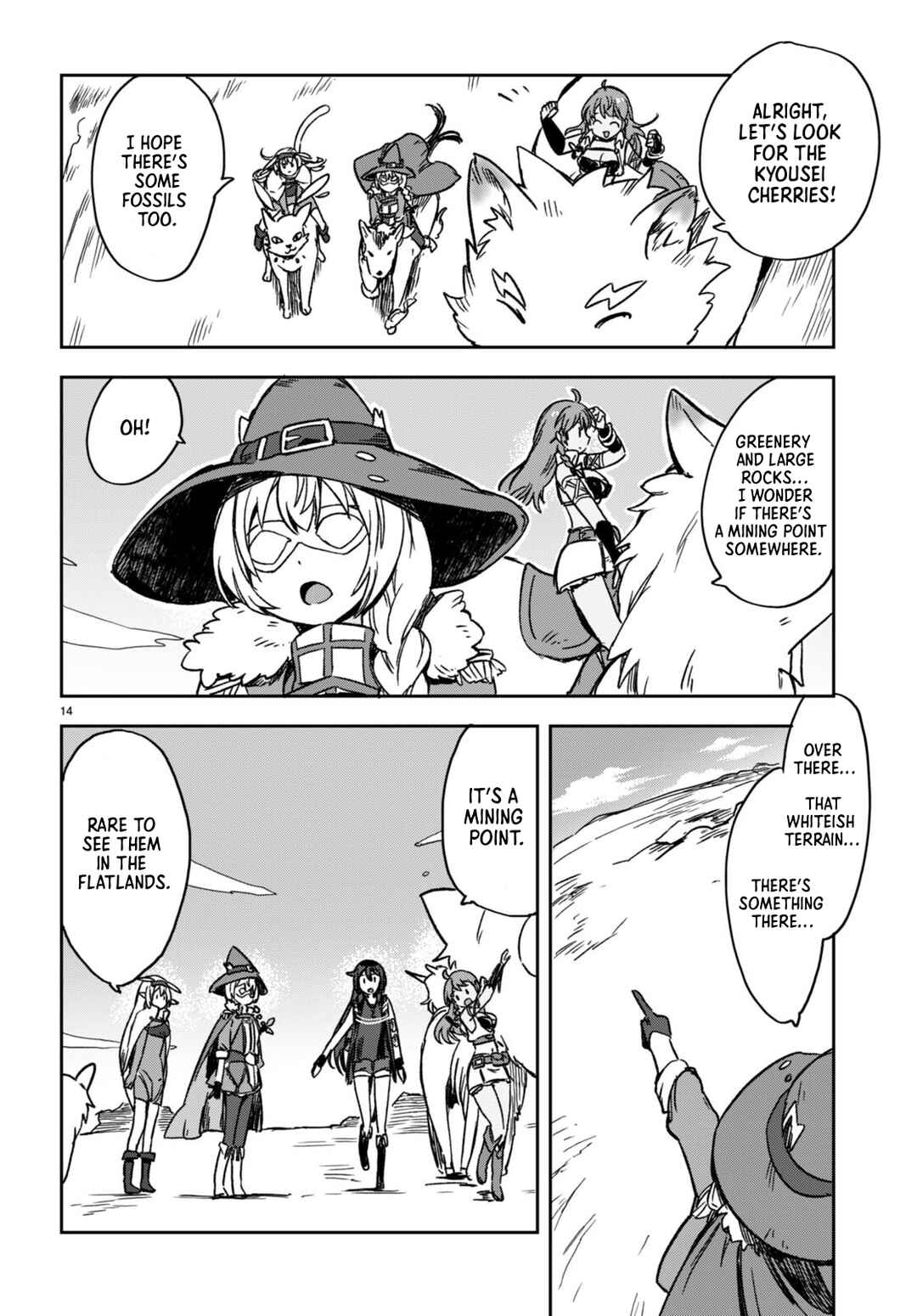 Page 14 Chapter 103 Only Sense Online