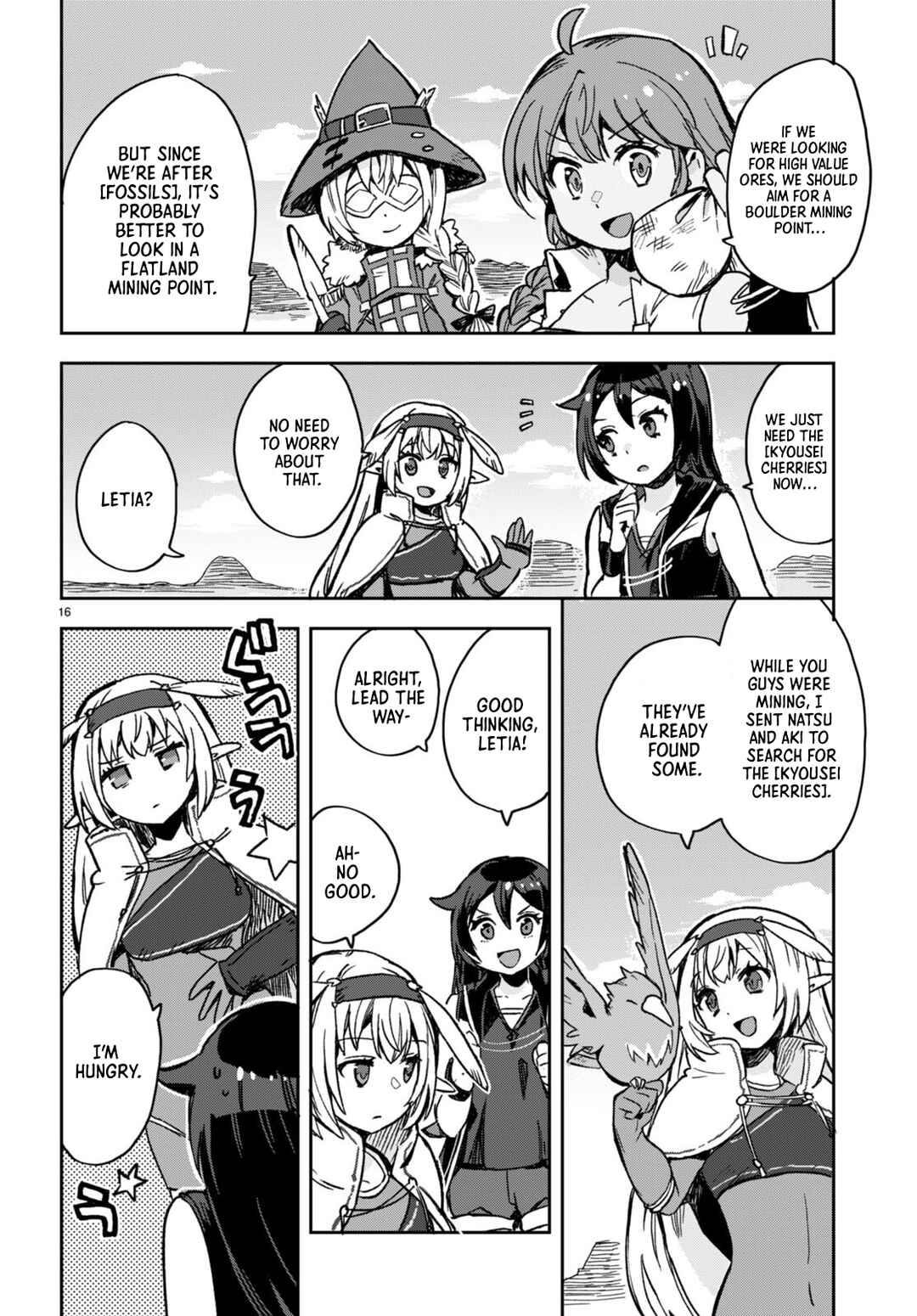 Page 16 Chapter 103 Only Sense Online