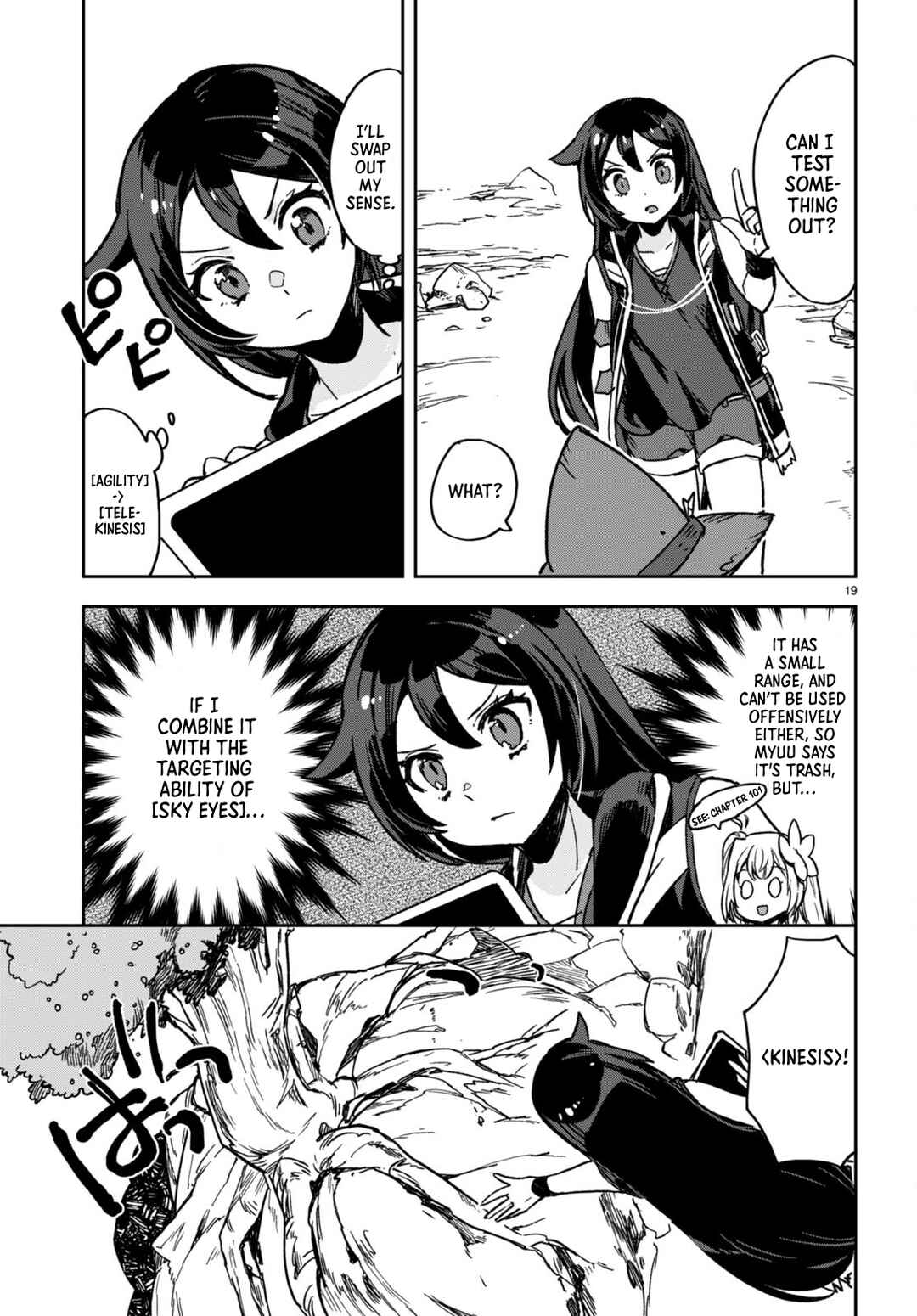 Page 19 Chapter 103 Only Sense Online