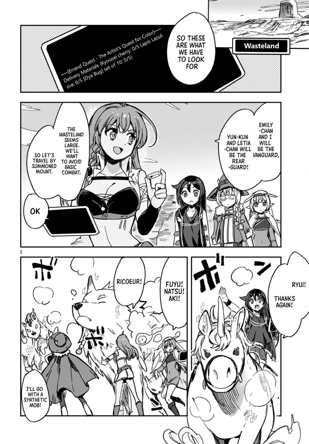 Page 2 Chapter 103 Only Sense Online