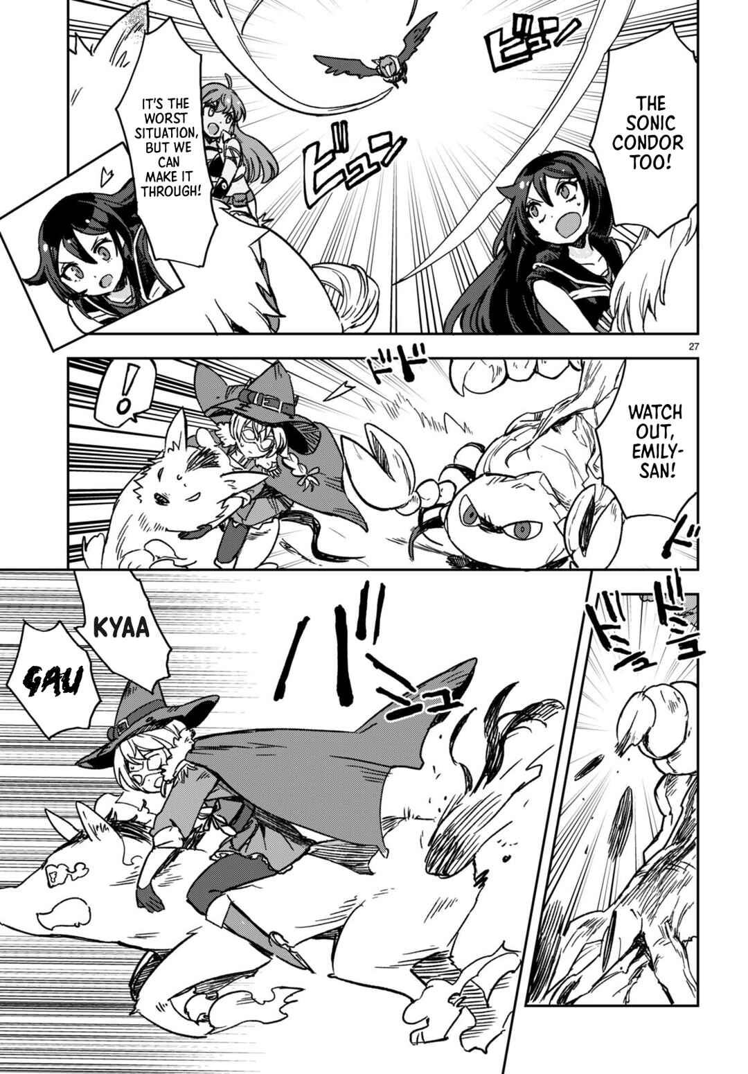 Page 27 Chapter 103 Only Sense Online