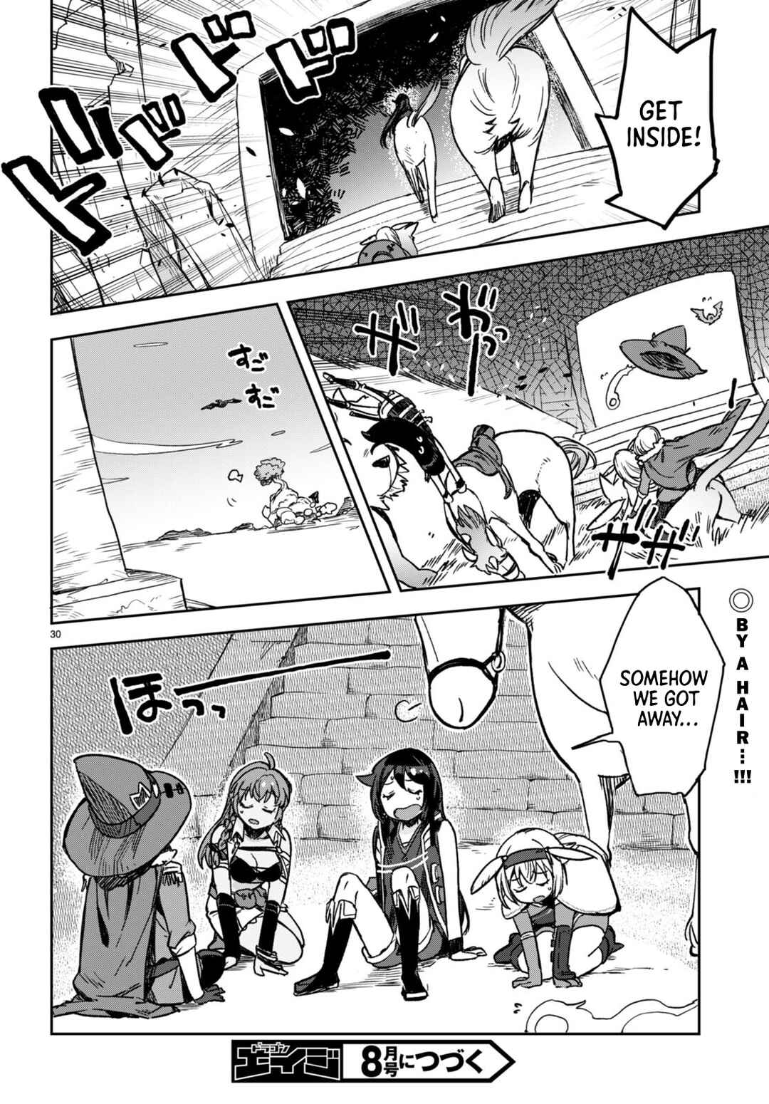 Page 30 Chapter 103 Only Sense Online