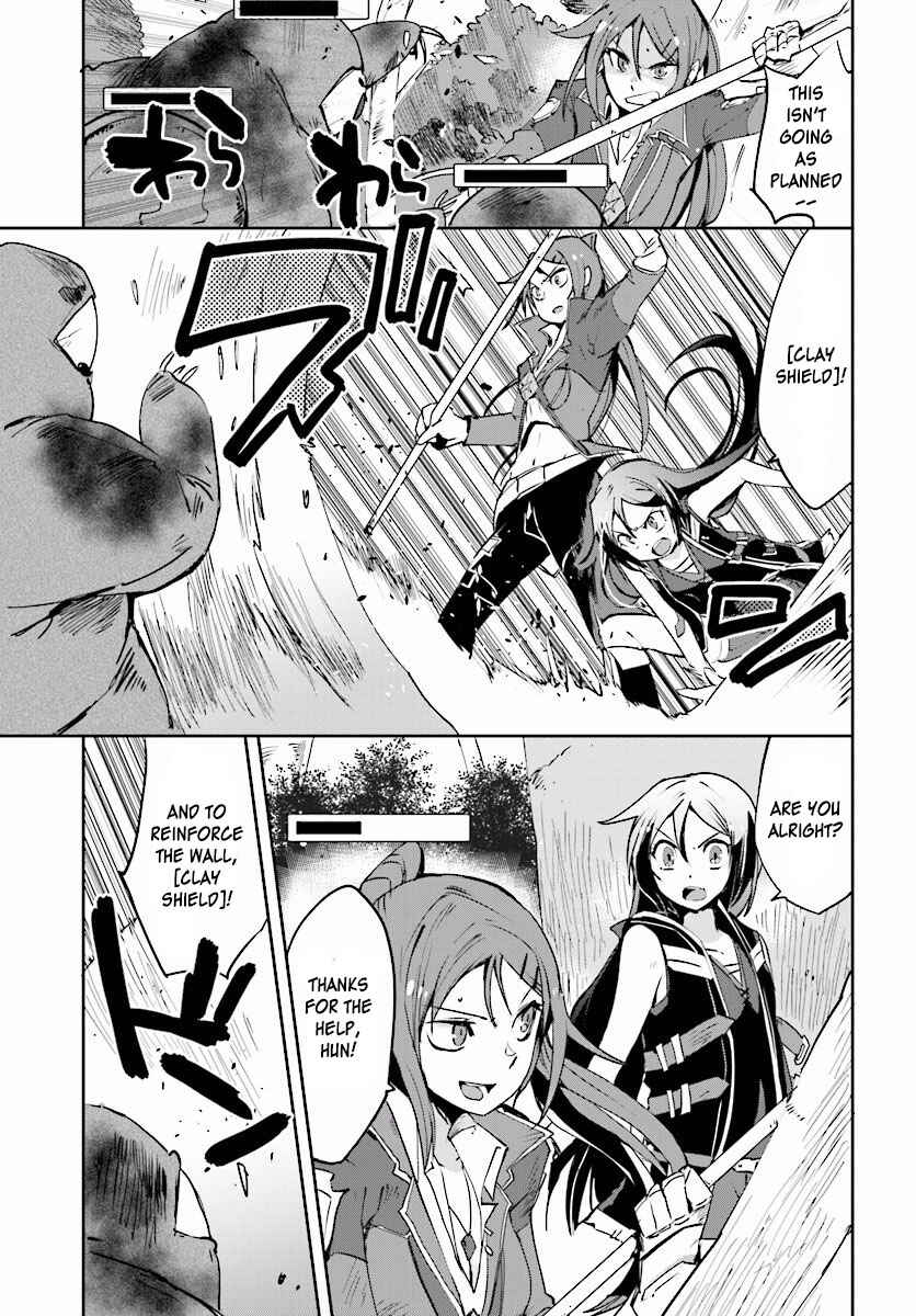 Page 13 Chapter 21 Only Sense Online