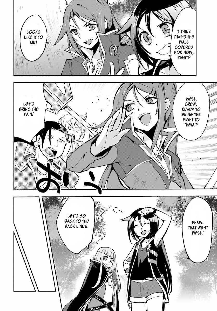 Page 14 Chapter 21 Only Sense Online