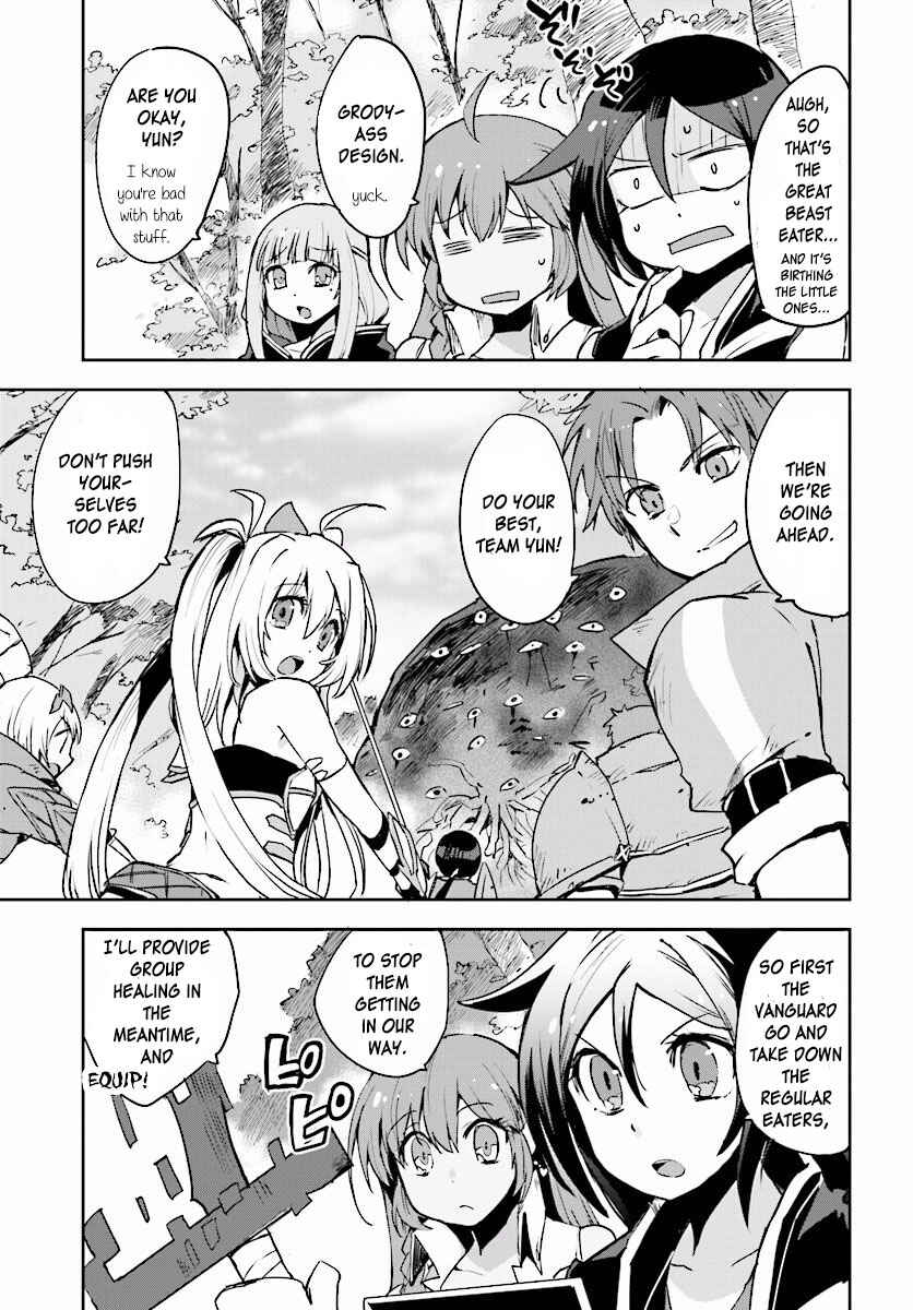Page 3 Chapter 21 Only Sense Online