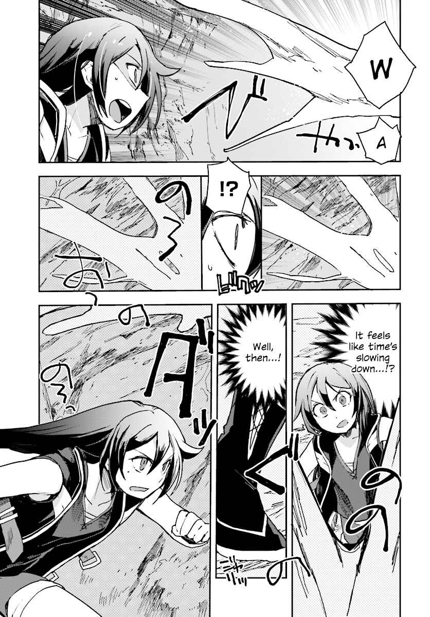 Page 11 Chapter 52 Only Sense Online