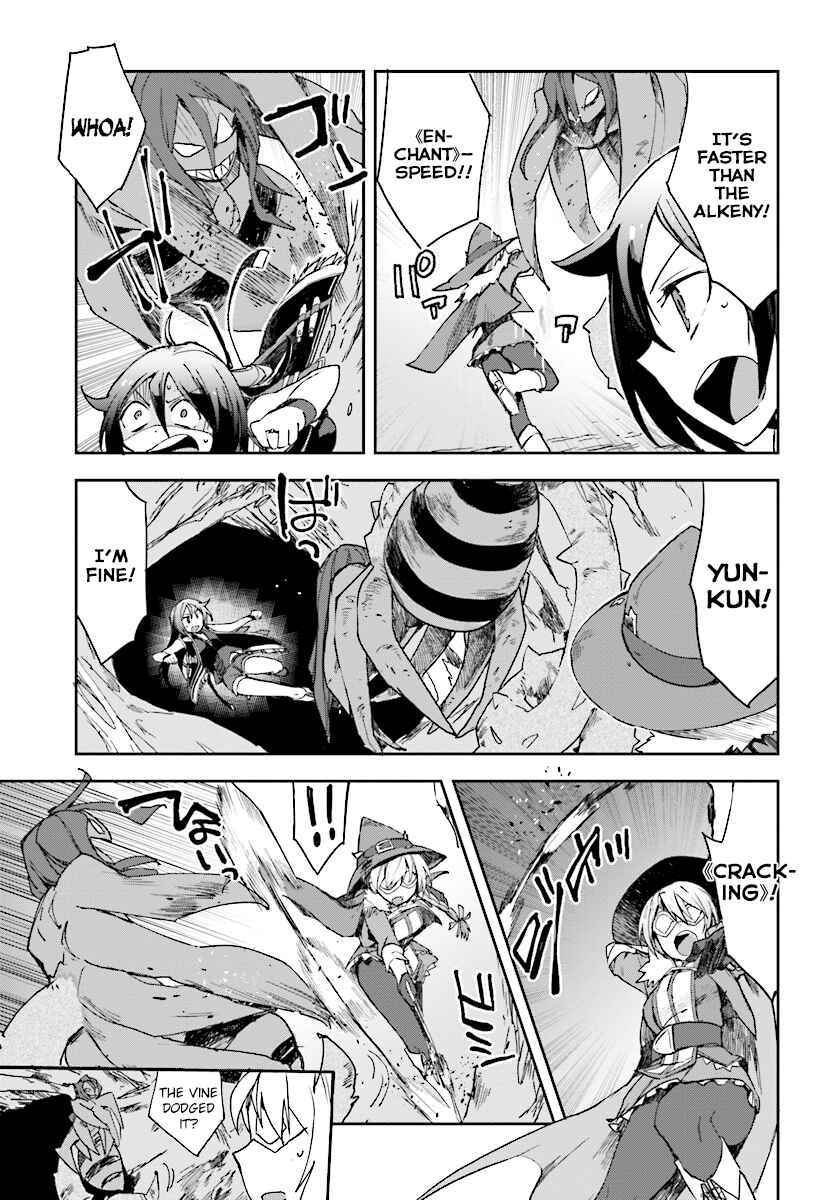 Page 5 Chapter 52 Only Sense Online