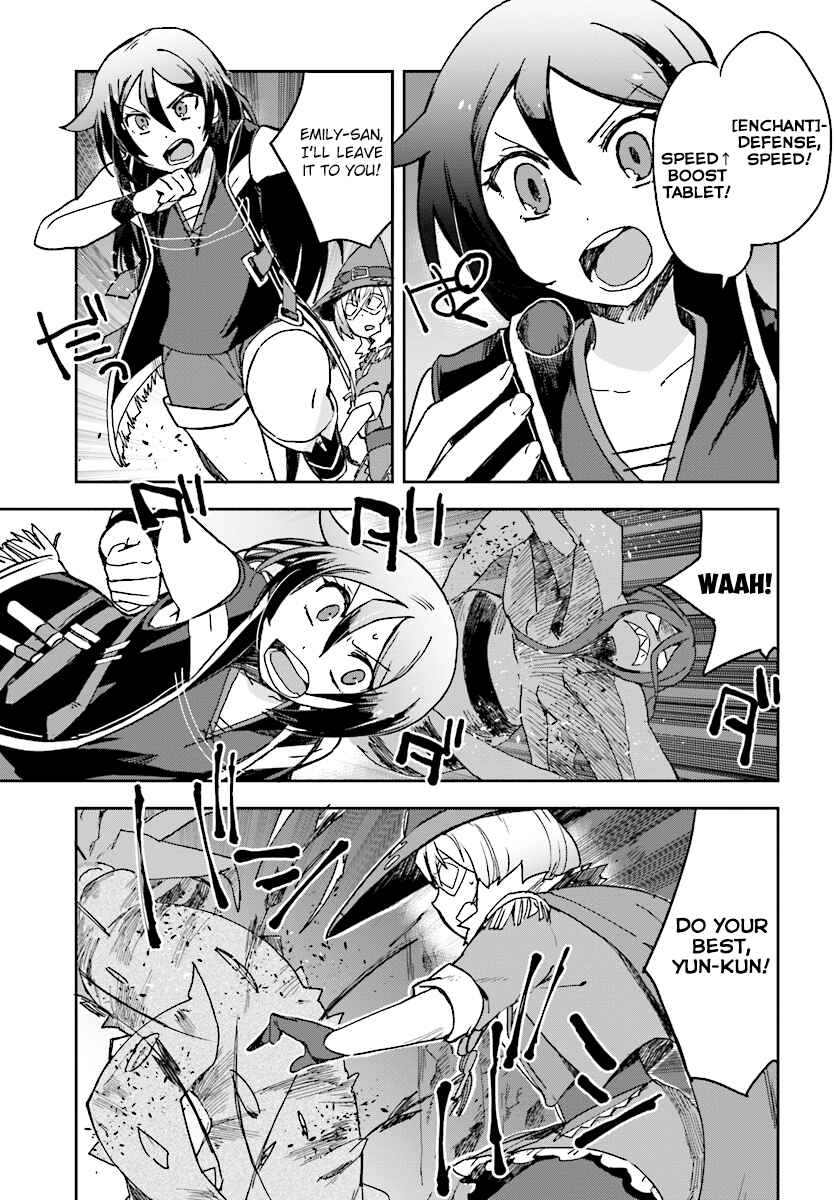 Page 9 Chapter 52 Only Sense Online