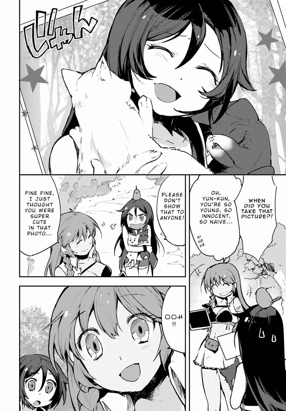 Page 2 Chapter 13 Only Sense Online