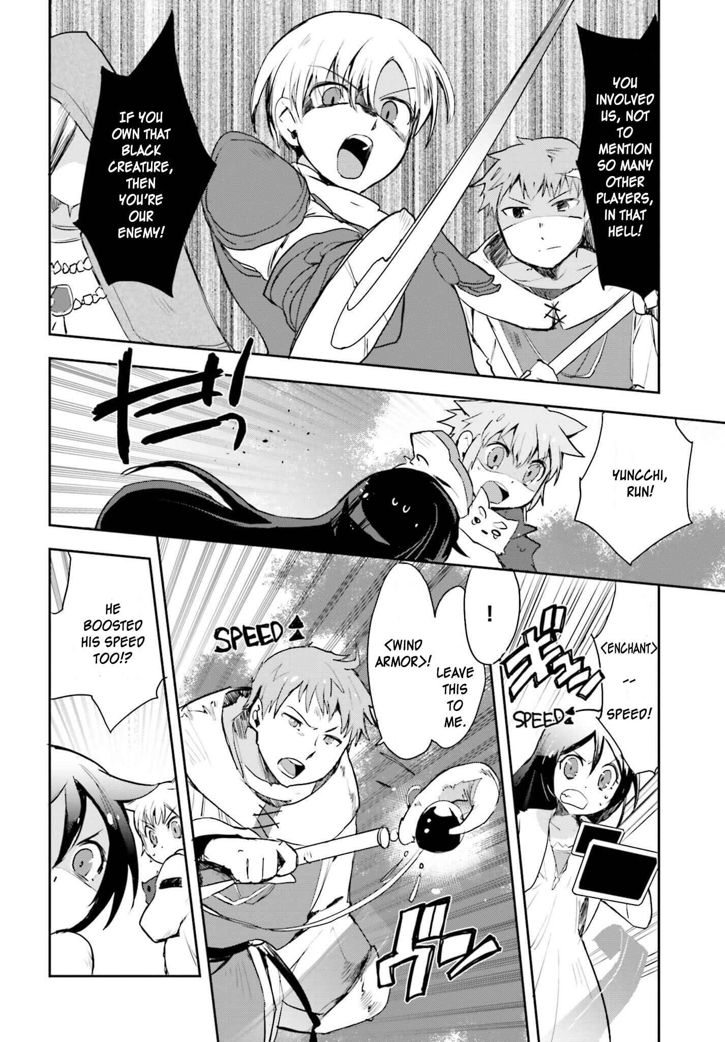 Page 12 Chapter 18 Only Sense Online