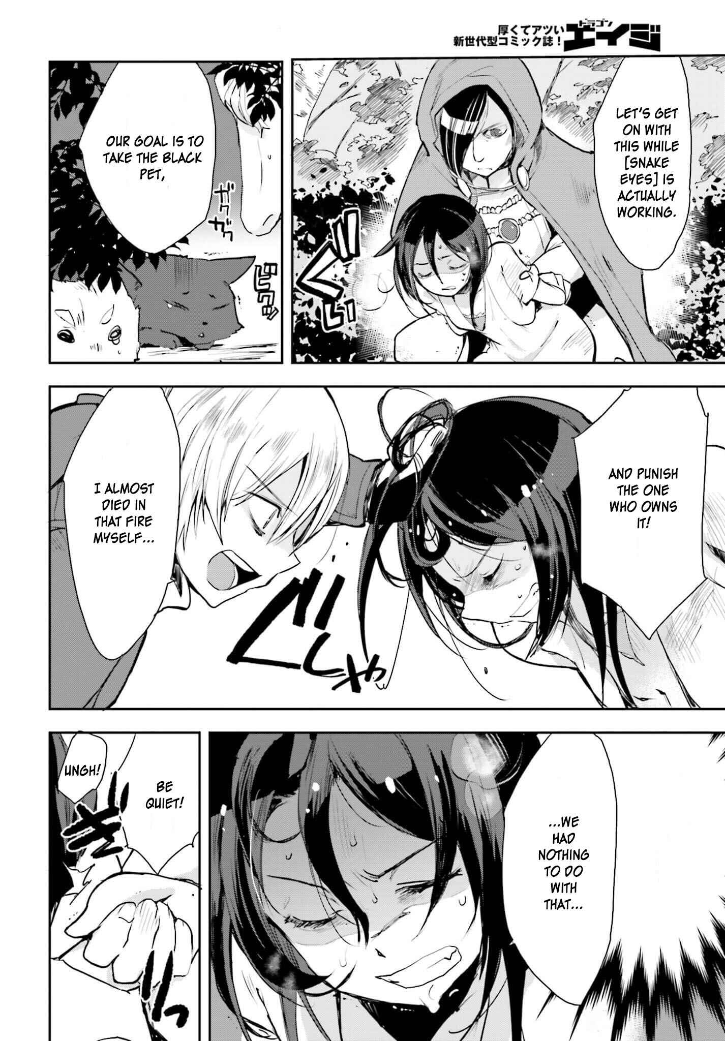 Page 18 Chapter 18 Only Sense Online