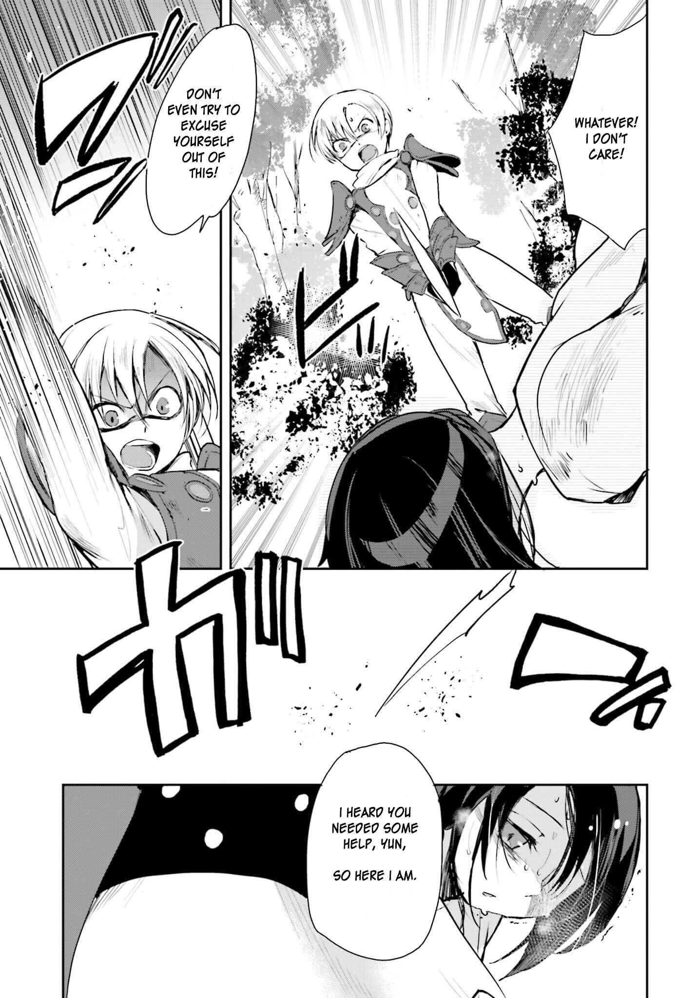 Page 19 Chapter 18 Only Sense Online