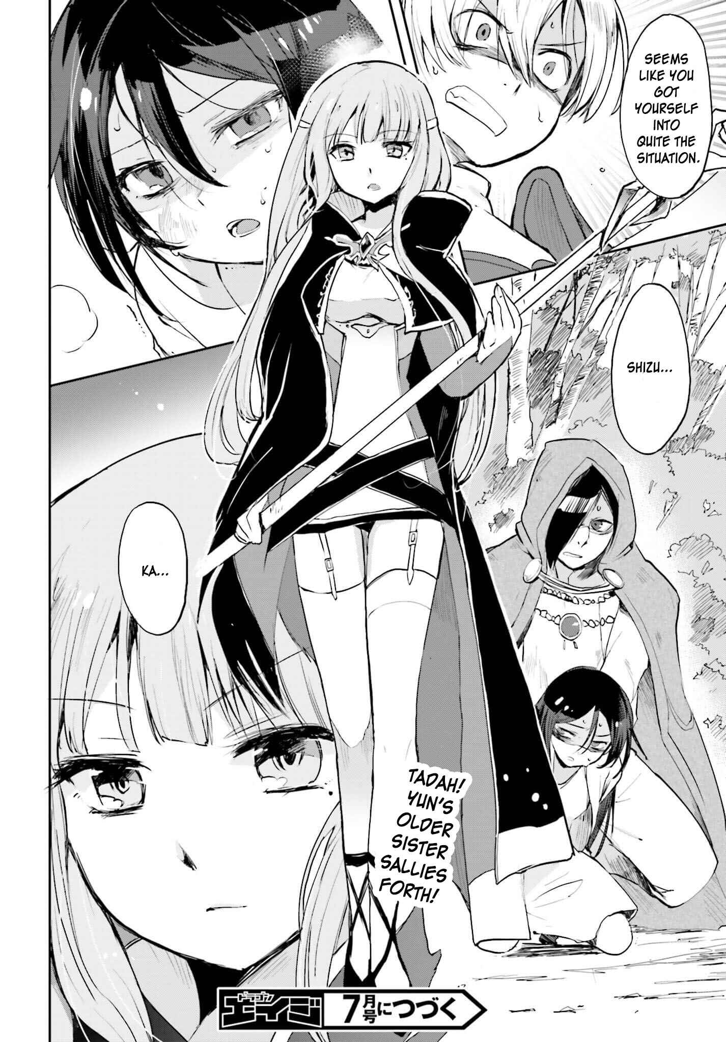 Page 20 Chapter 18 Only Sense Online