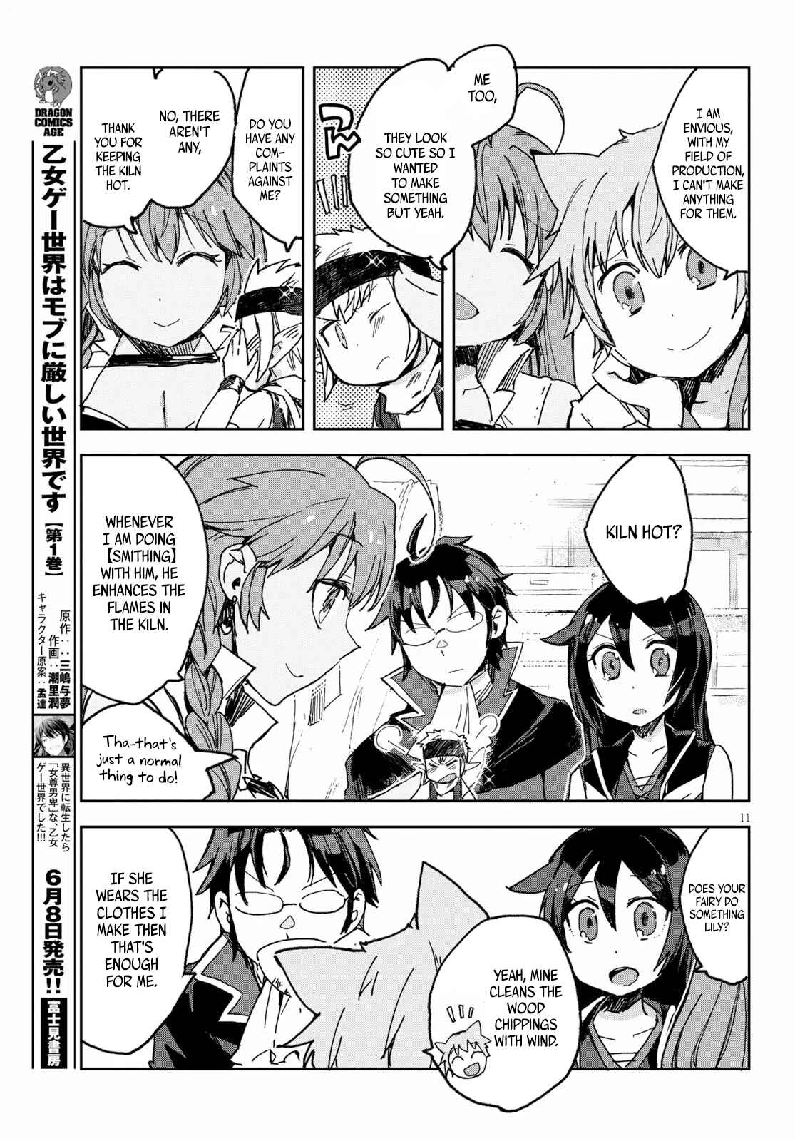 Page 12 Chapter 54 Only Sense Online