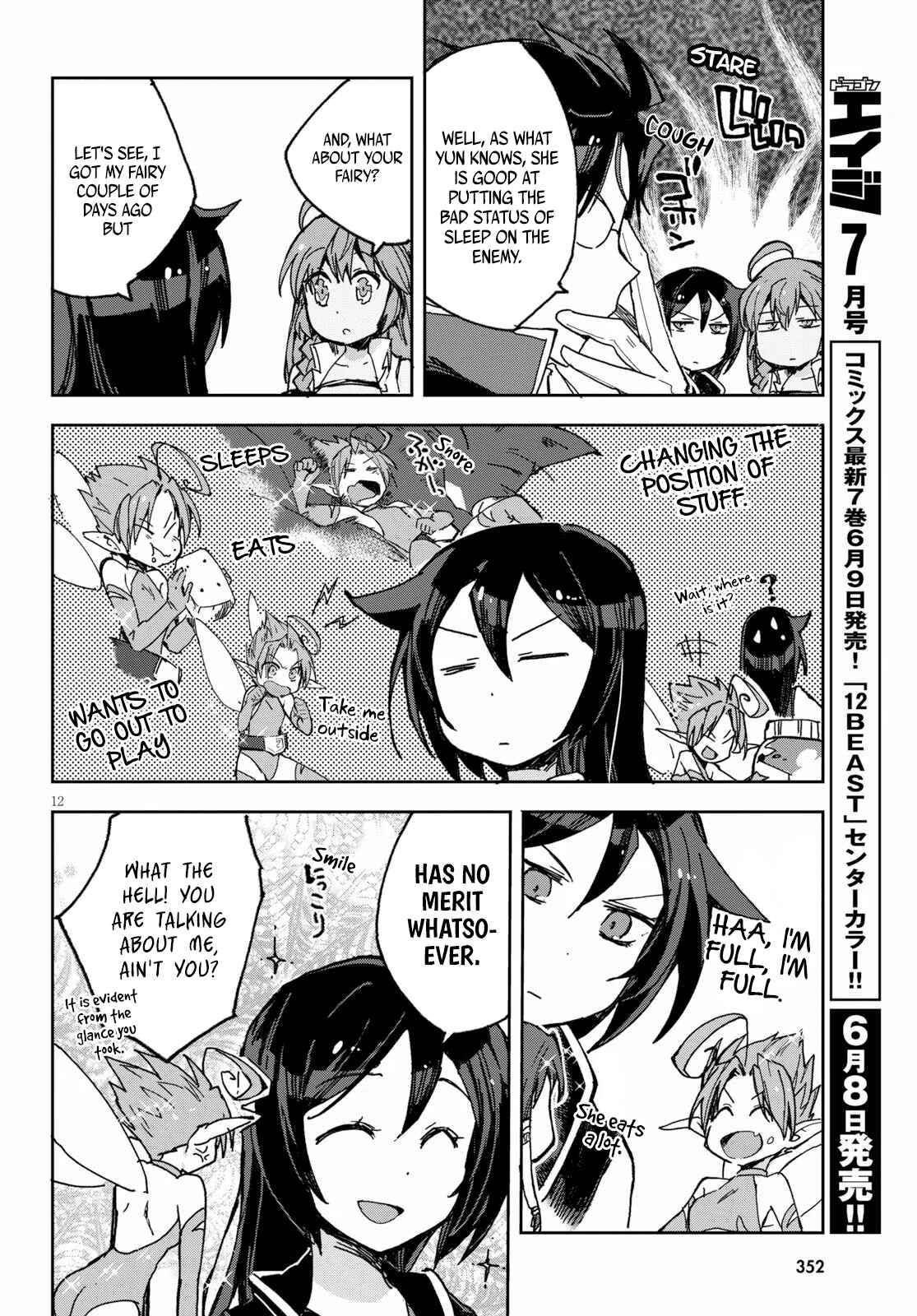 Page 13 Chapter 54 Only Sense Online