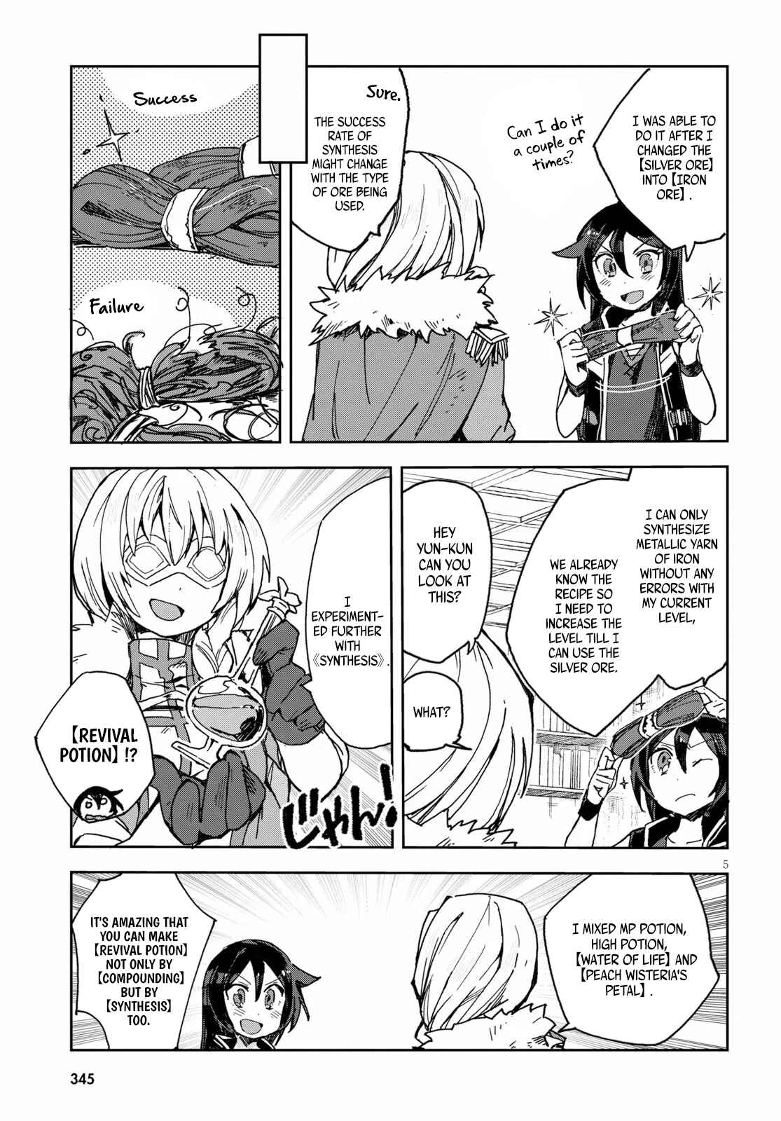Page 6 Chapter 54 Only Sense Online