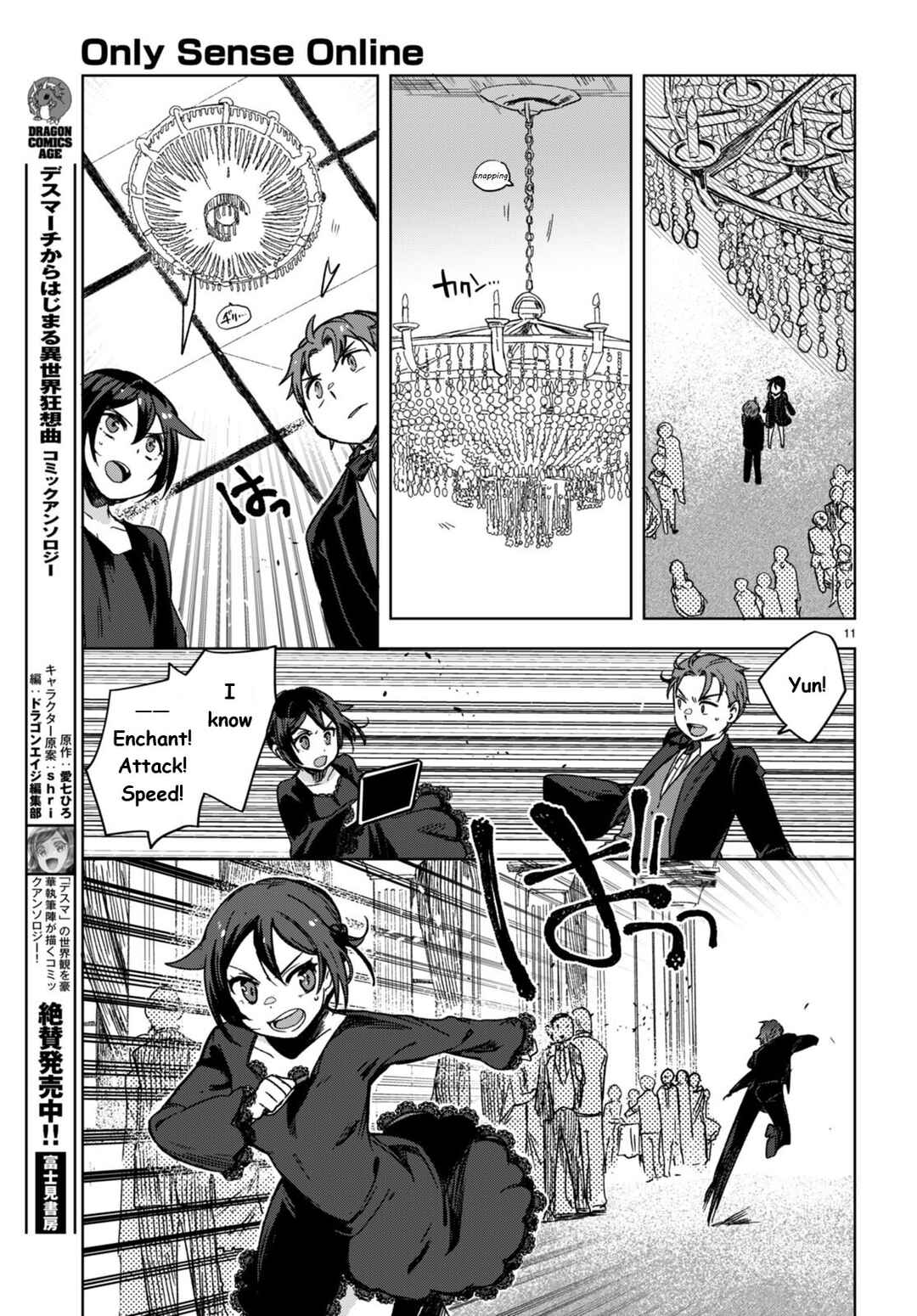 Page 11 Chapter 87 Only Sense Online