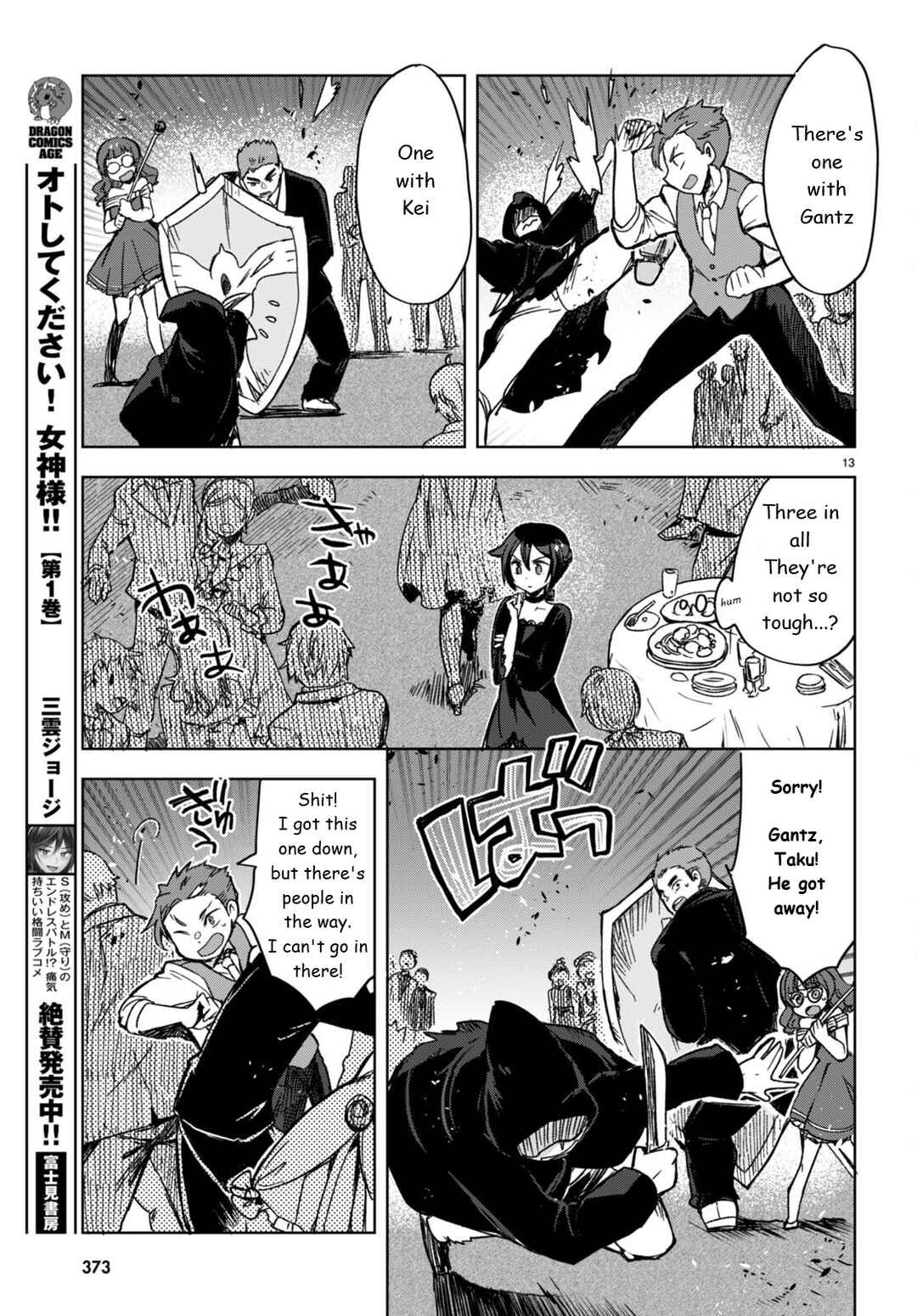 Page 13 Chapter 87 Only Sense Online
