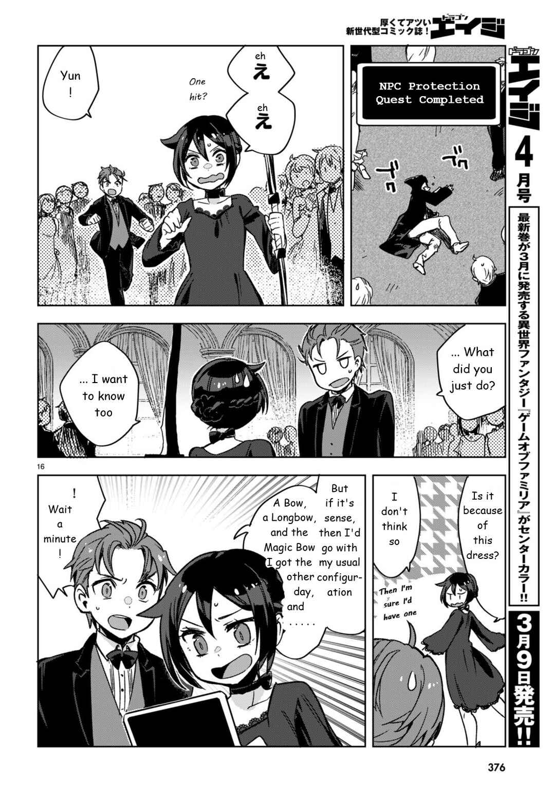 Page 16 Chapter 87 Only Sense Online