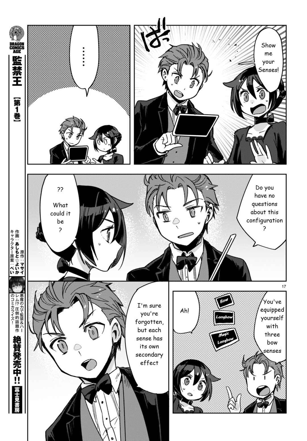 Page 17 Chapter 87 Only Sense Online