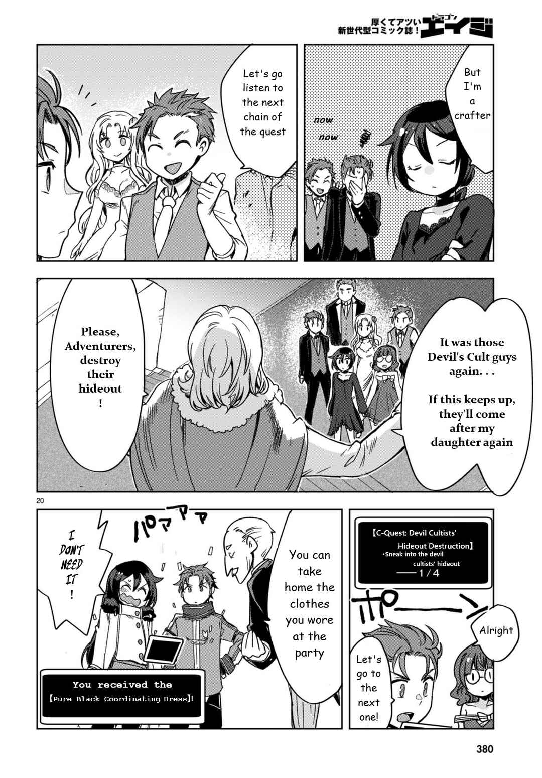 Page 20 Chapter 87 Only Sense Online