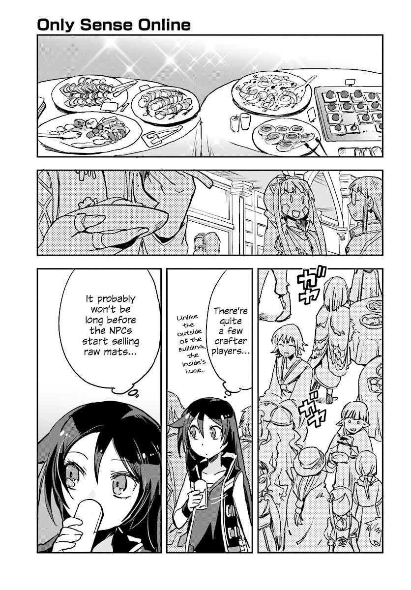 Page 3 Chapter 32 Only Sense Online