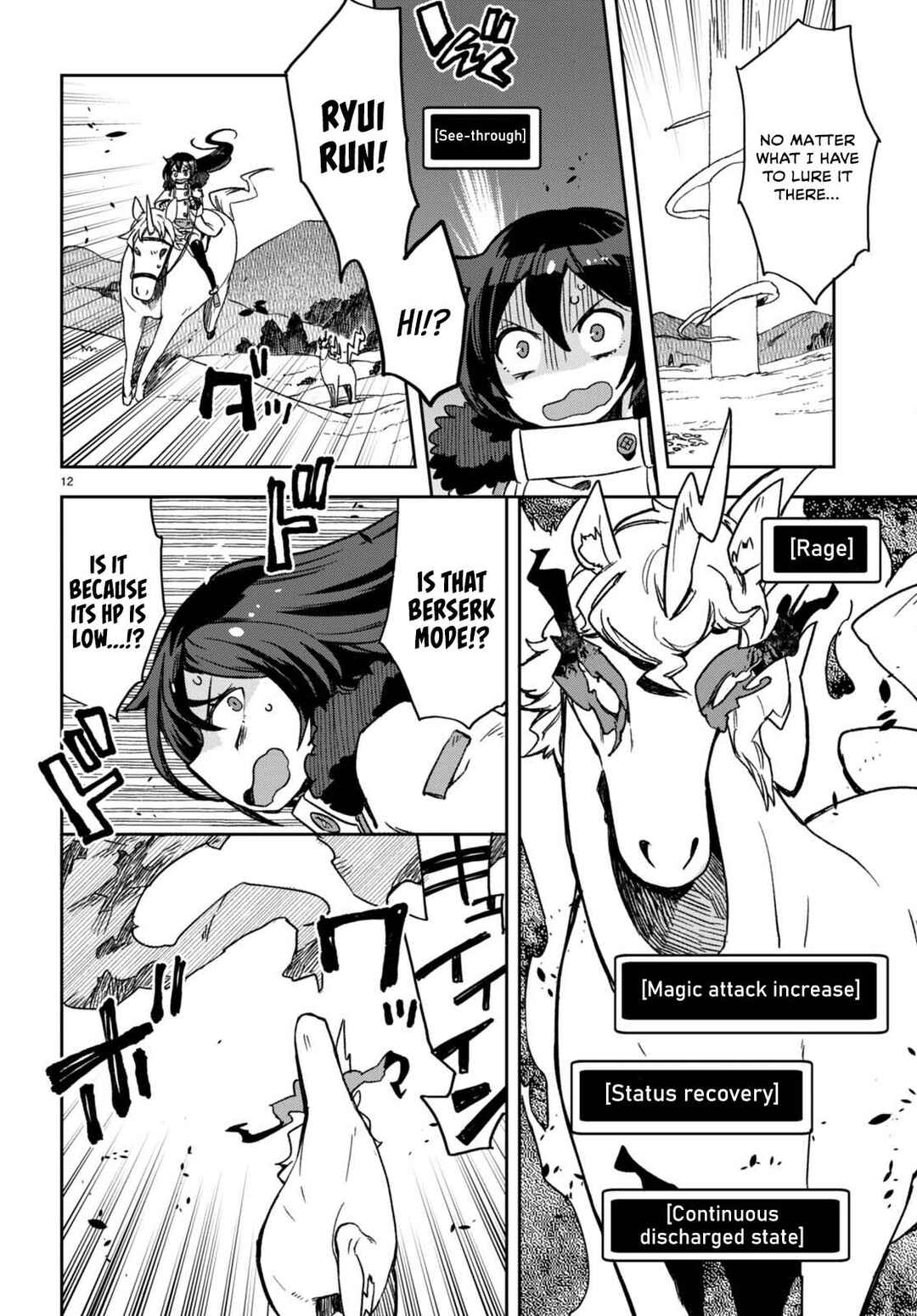Page 13 Chapter 96 Only Sense Online