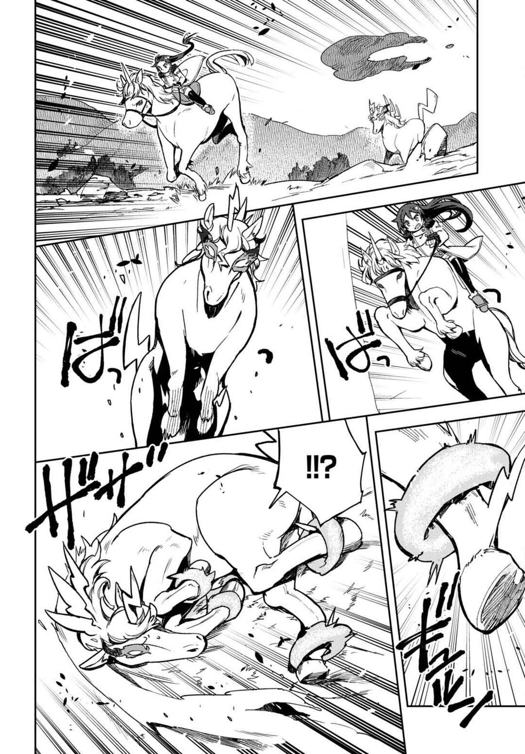 Page 19 Chapter 96 Only Sense Online