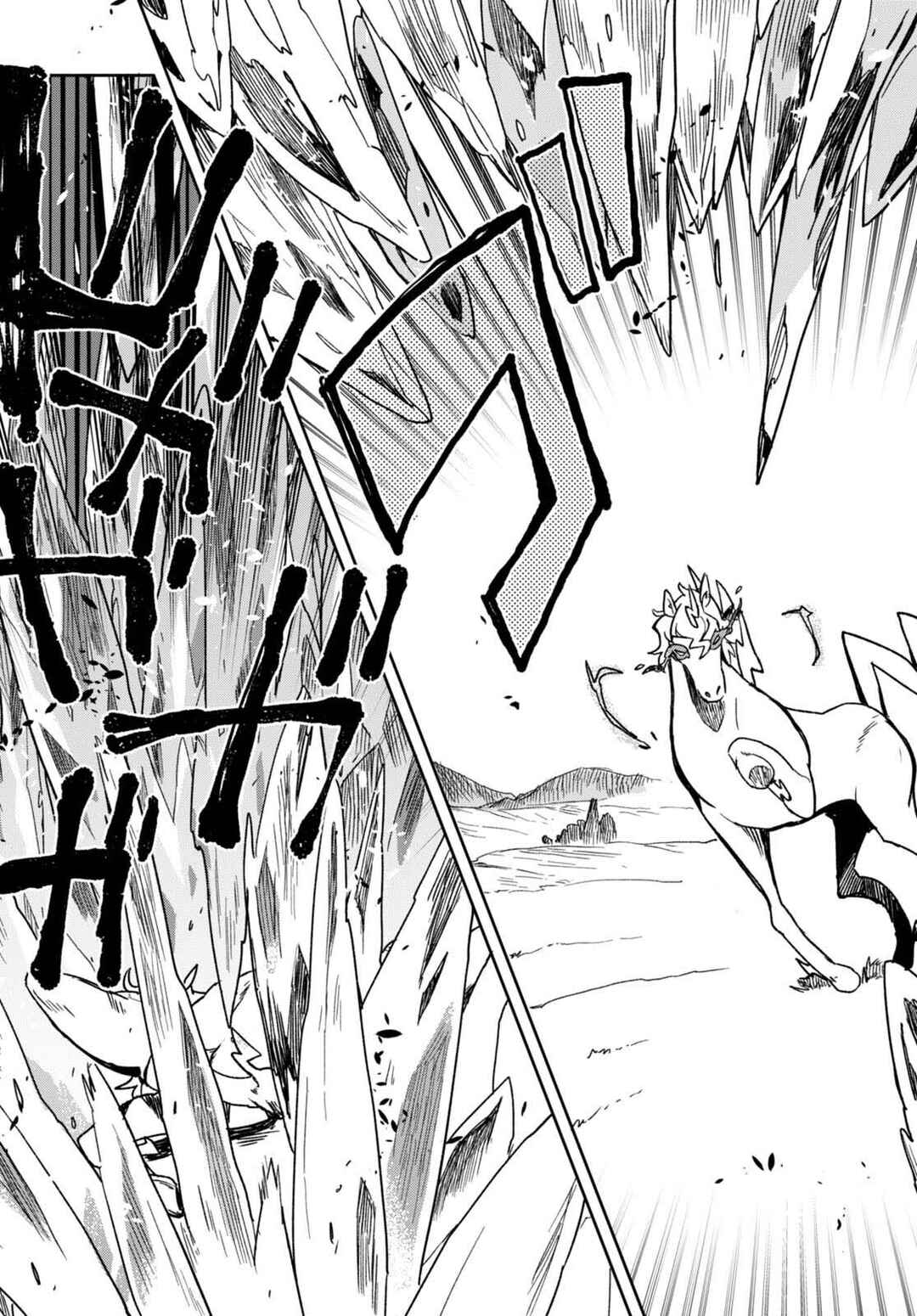 Page 22 Chapter 96 Only Sense Online
