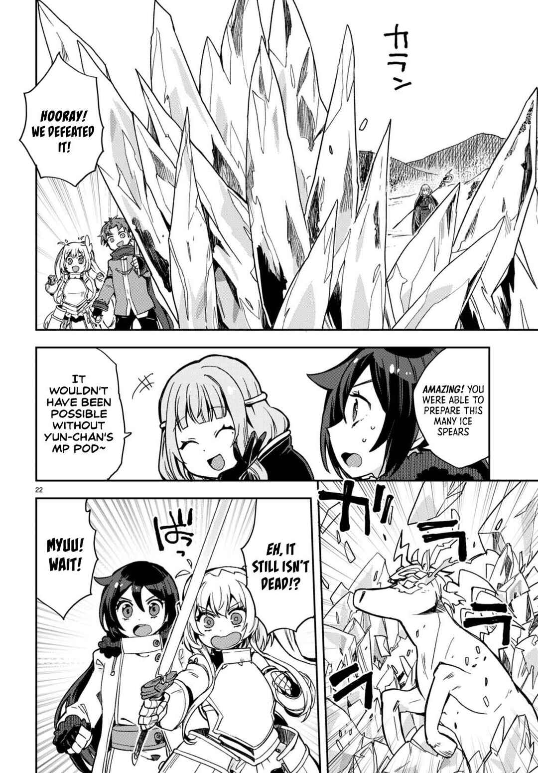 Page 23 Chapter 96 Only Sense Online