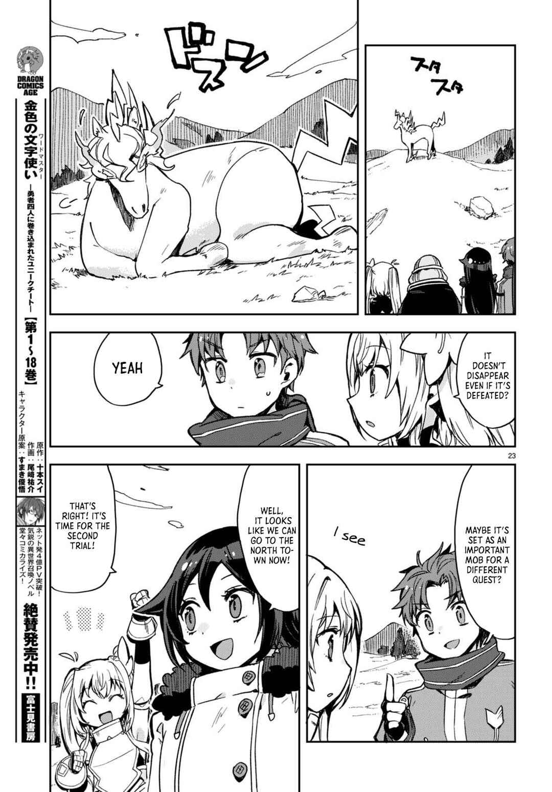 Page 24 Chapter 96 Only Sense Online